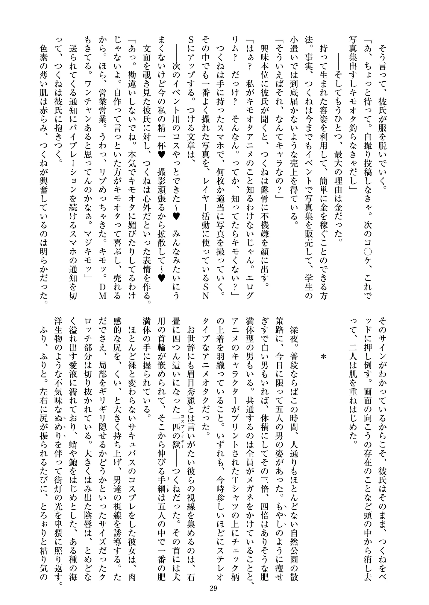 웹툰 이미지 30