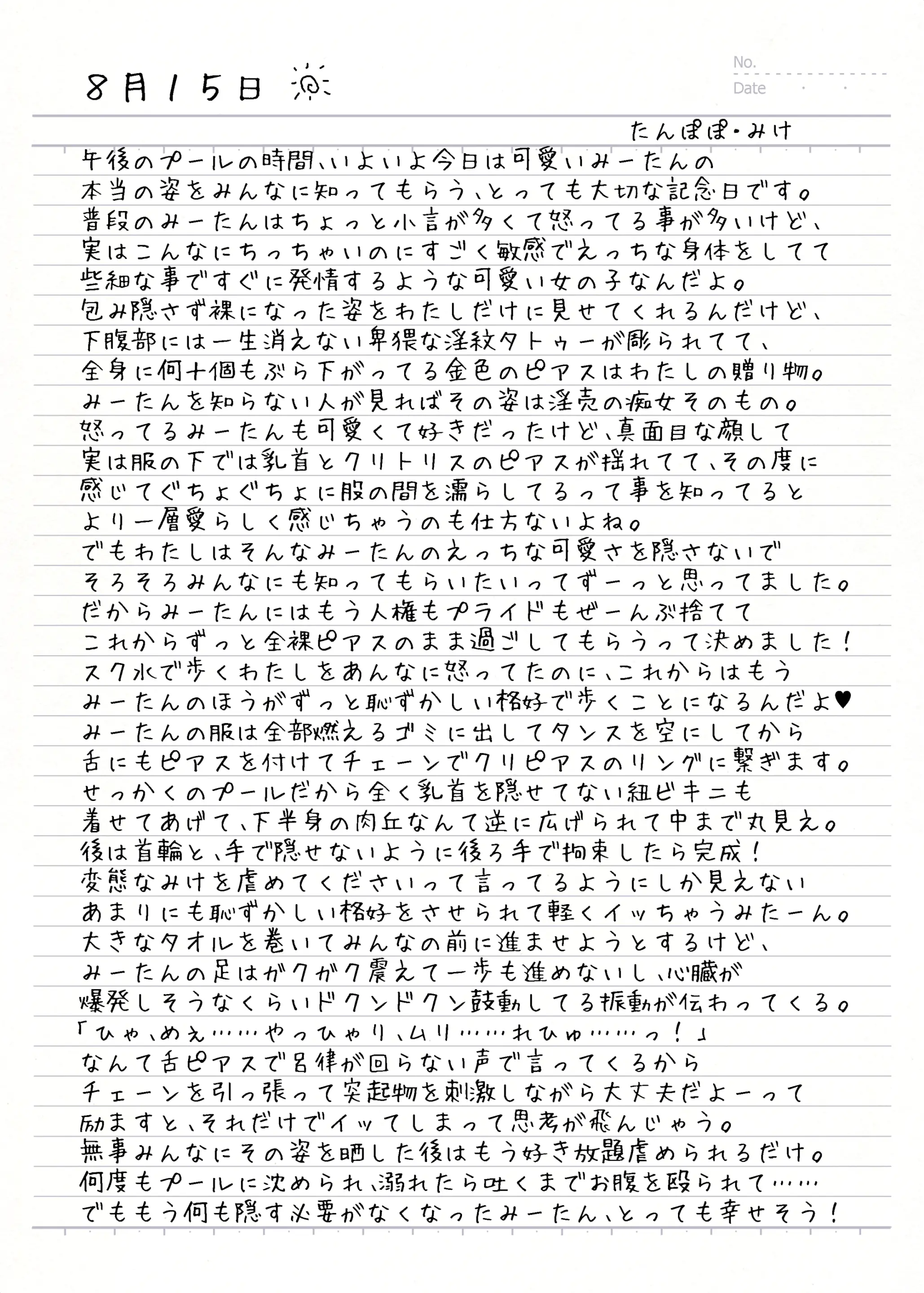 웹툰 이미지 12
