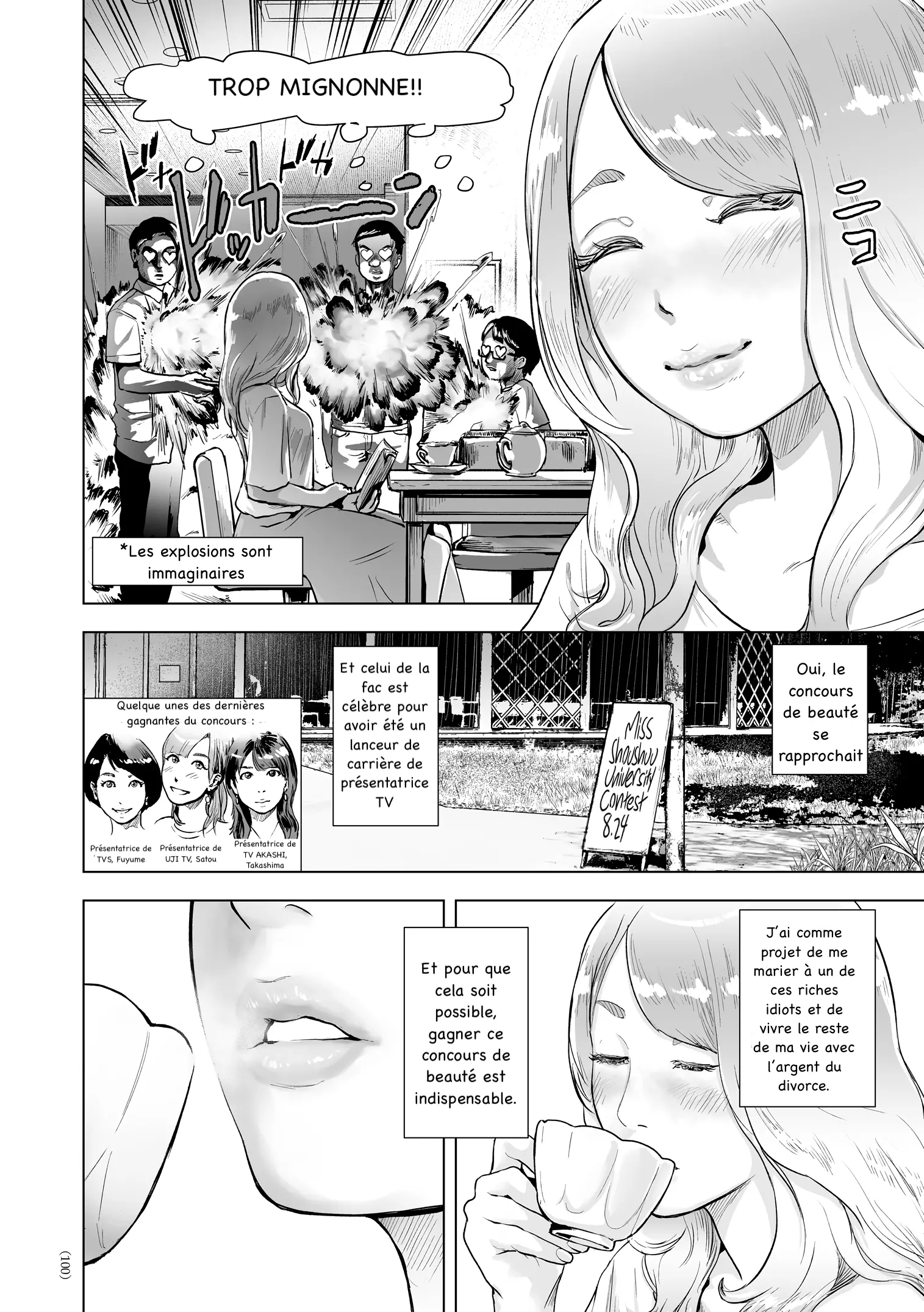 웹툰 이미지 3