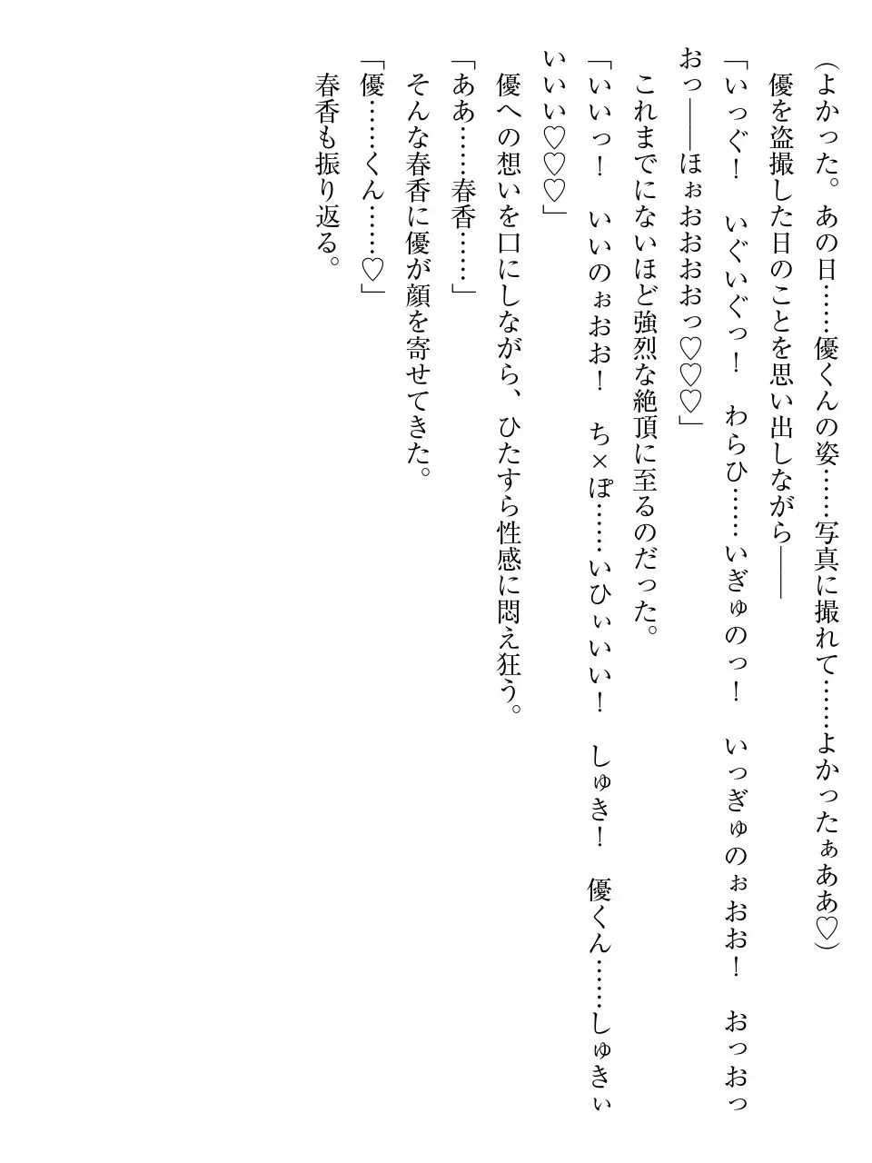 웹툰 이미지 284