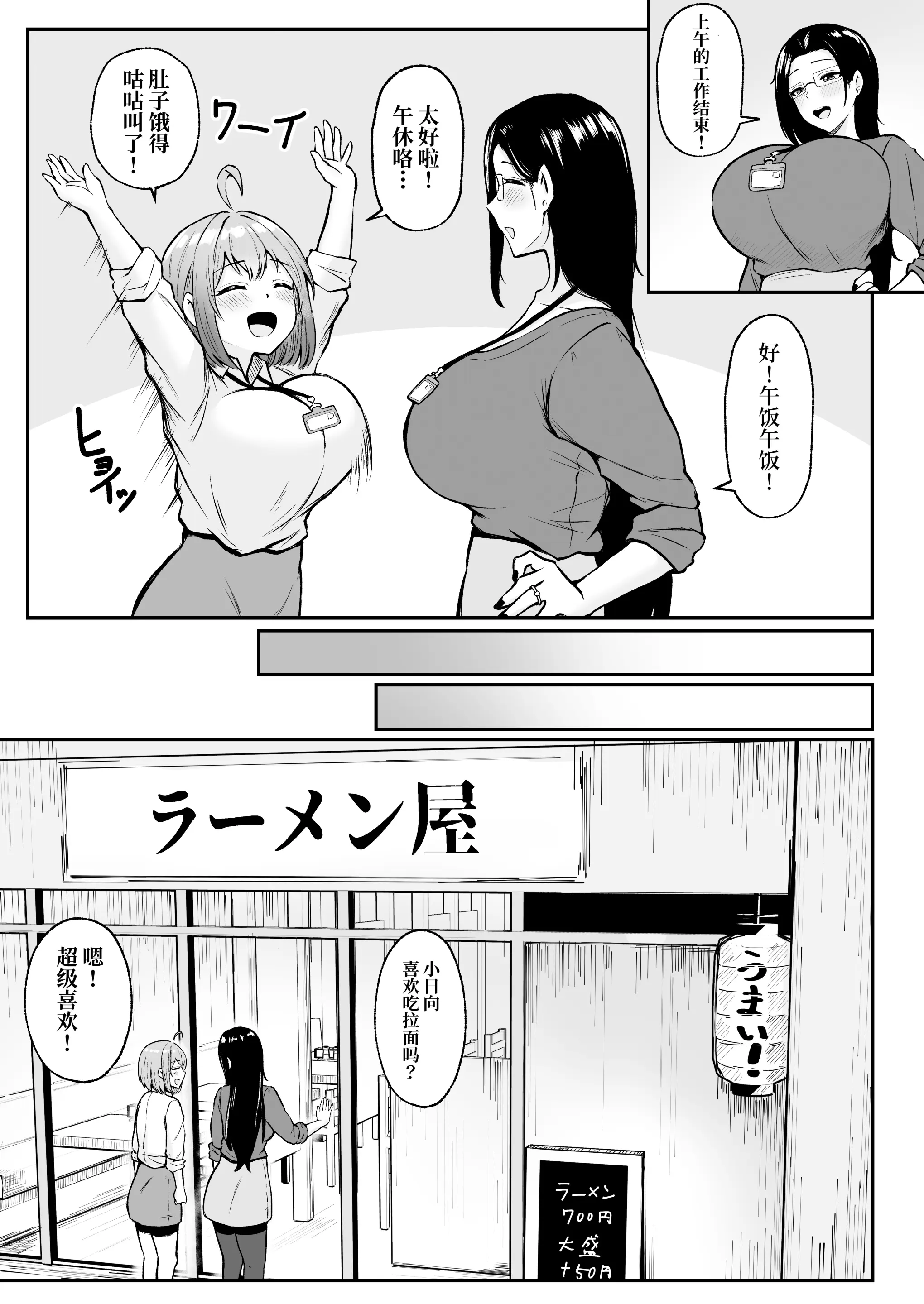 웹툰 이미지 22