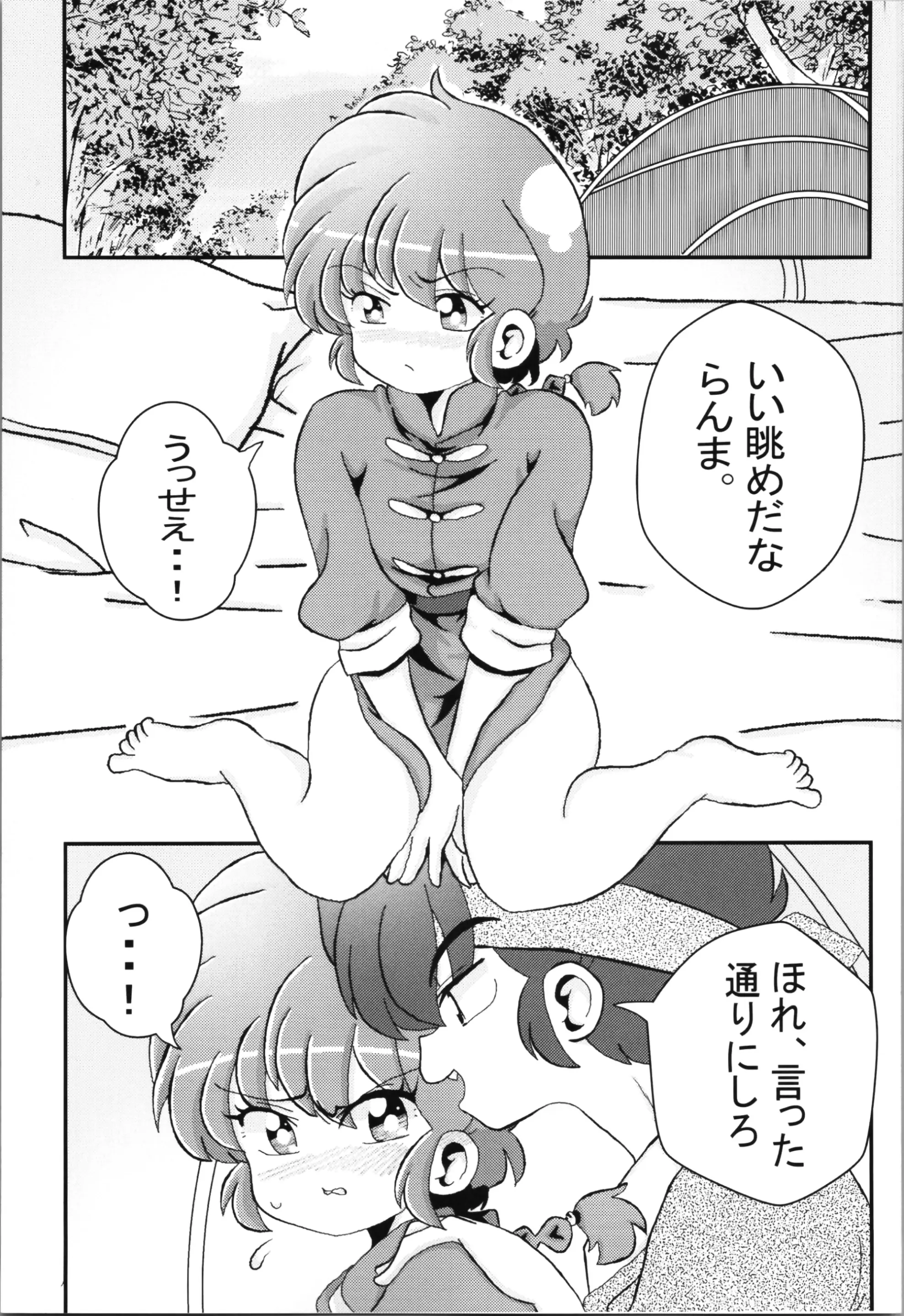 웹툰 이미지 32