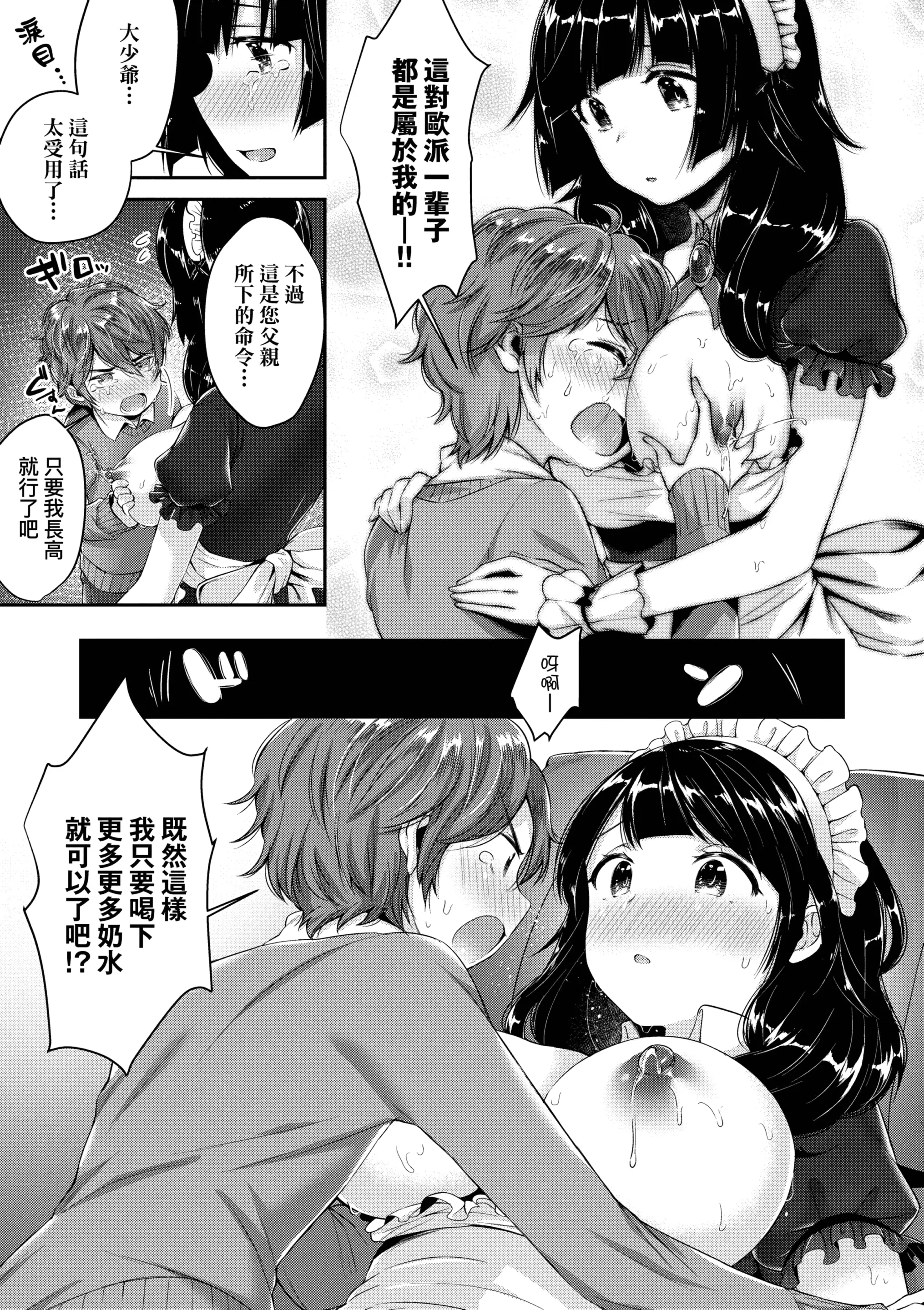 웹툰 이미지 194