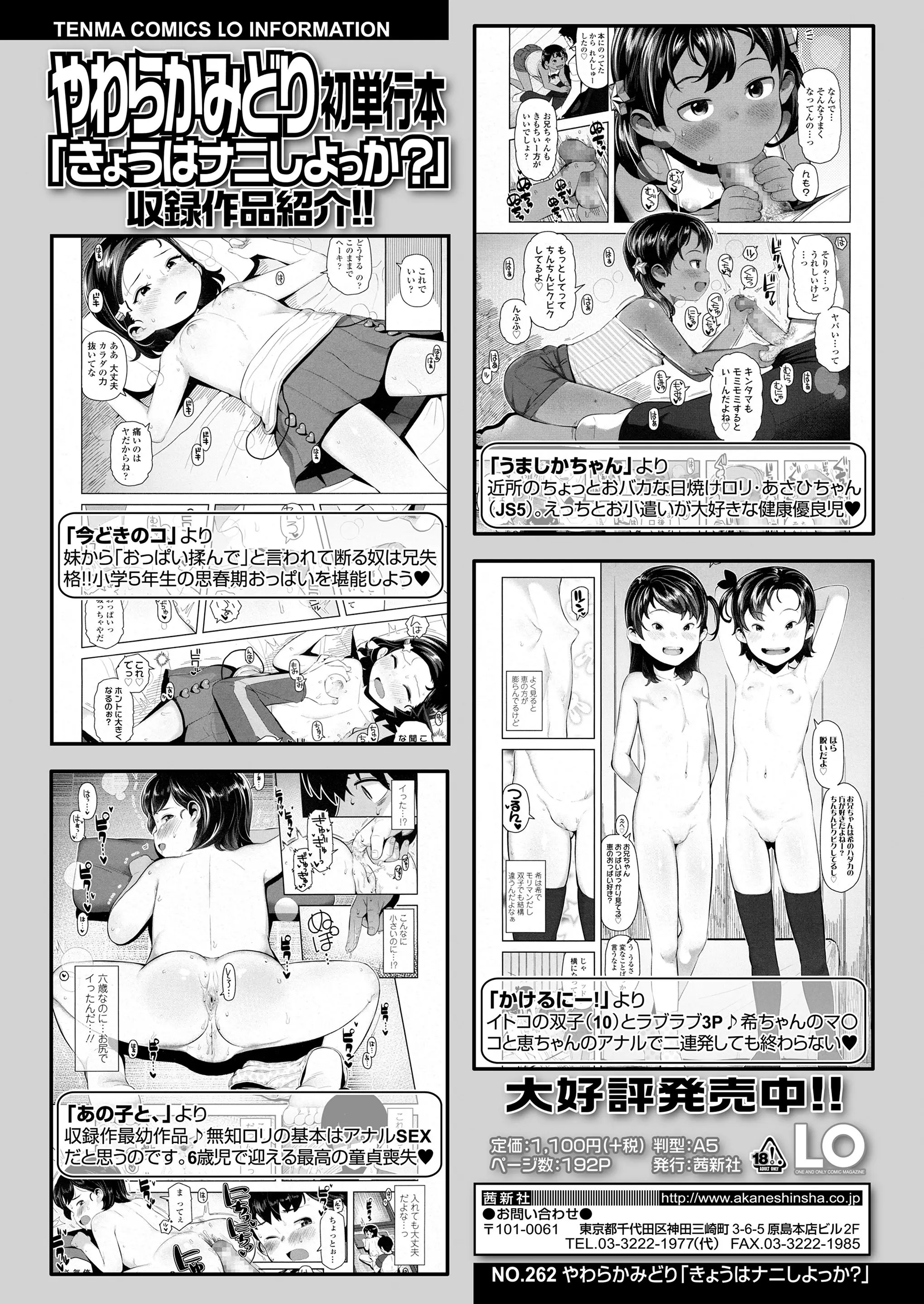 웹툰 이미지 335