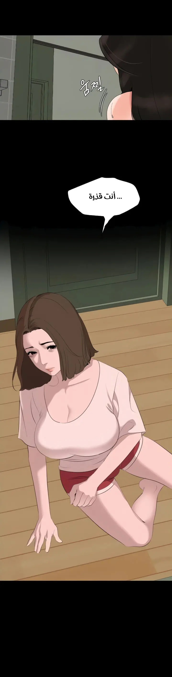 웹툰 이미지 8