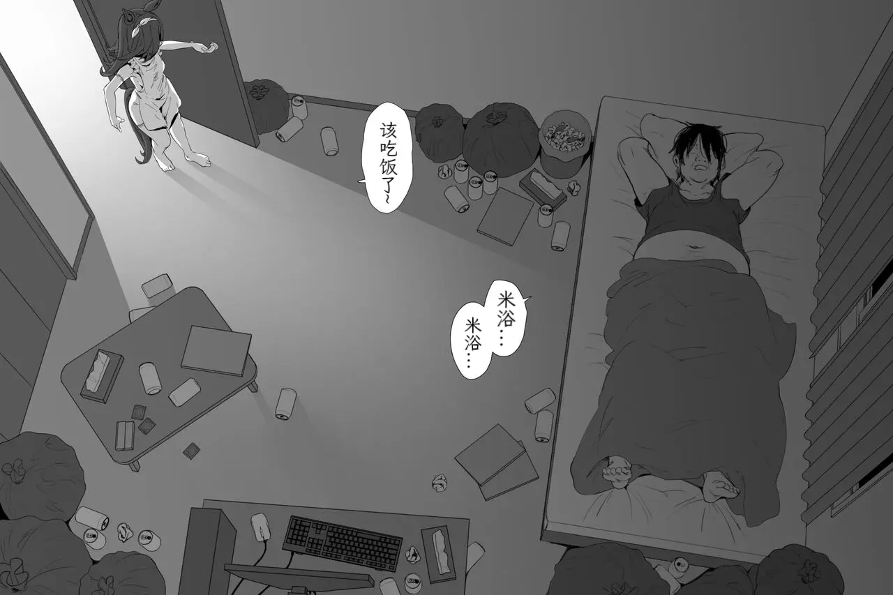 웹툰 이미지 232