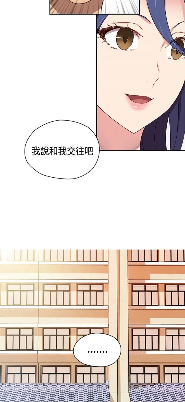 웹툰 이미지 449