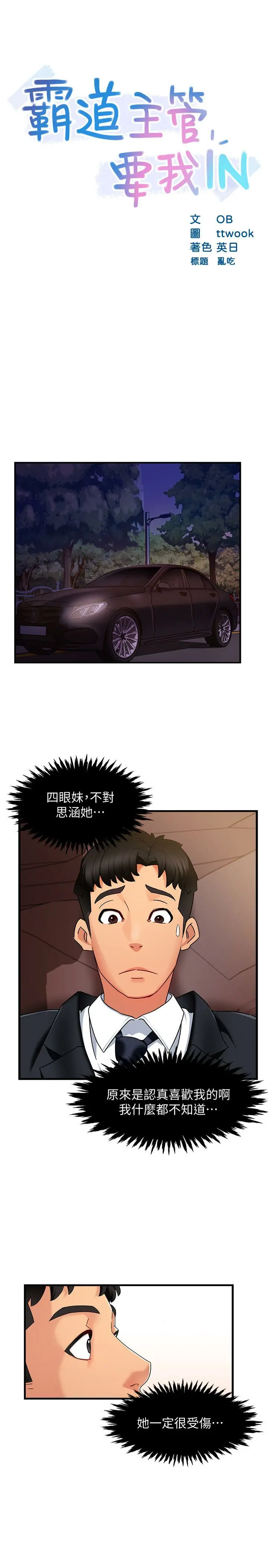 웹툰 이미지 326