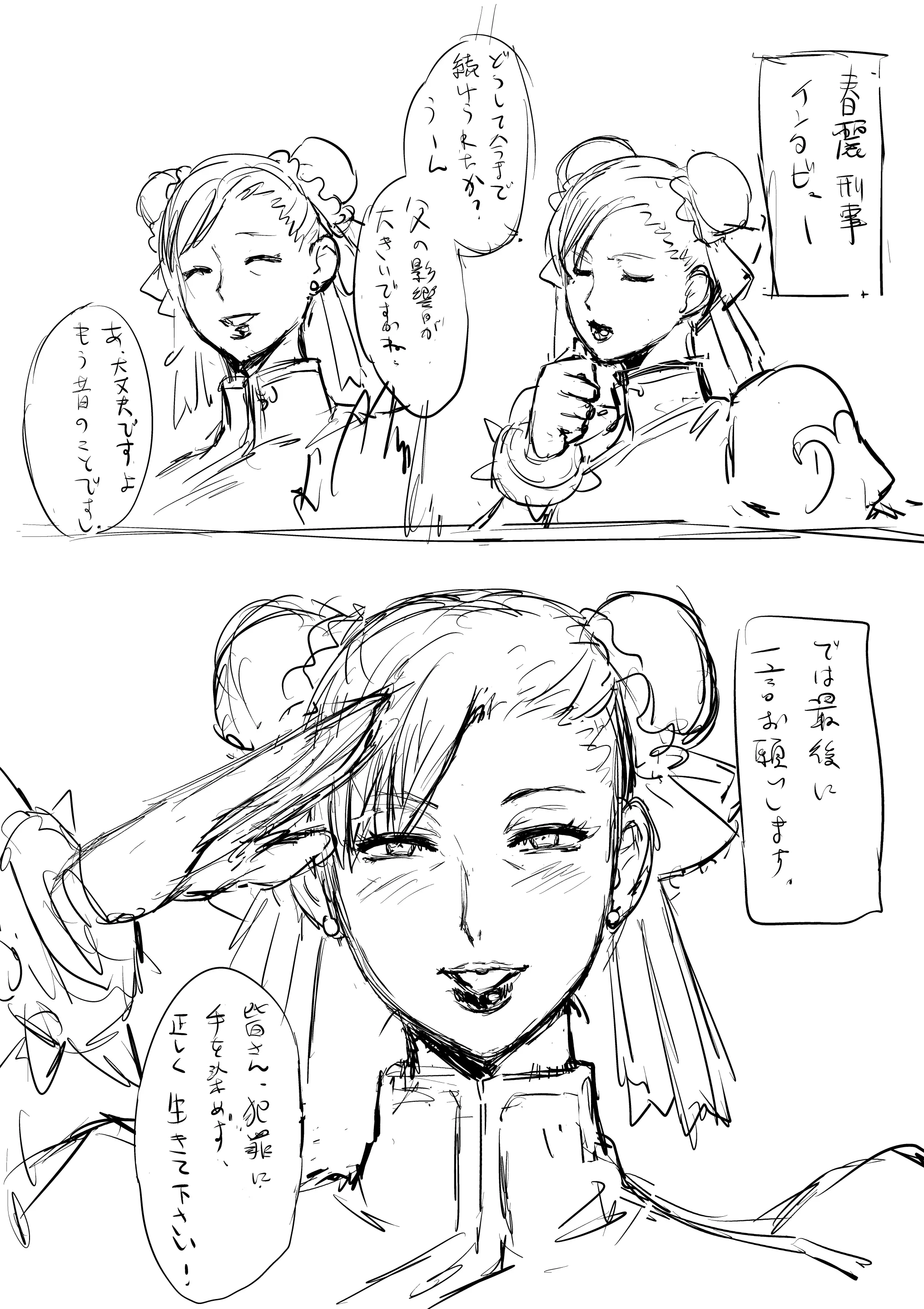 웹툰 이미지 197