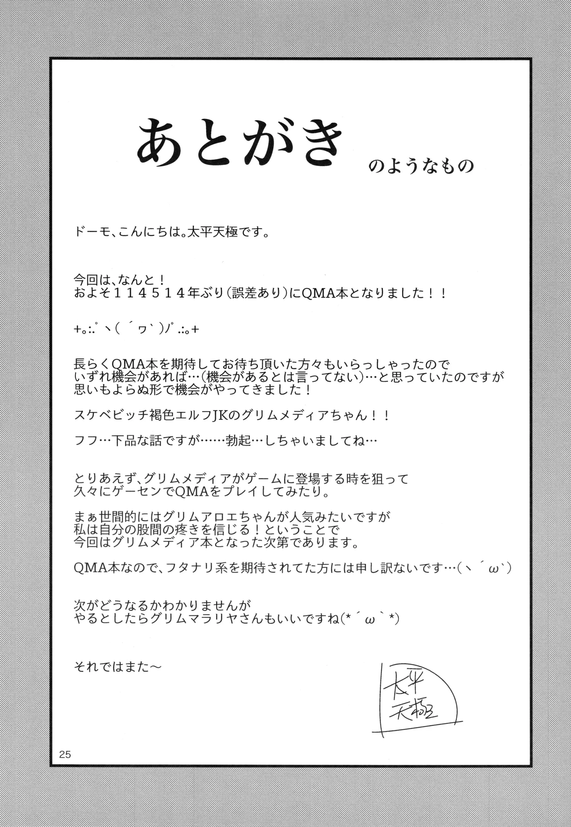 웹툰 이미지 23