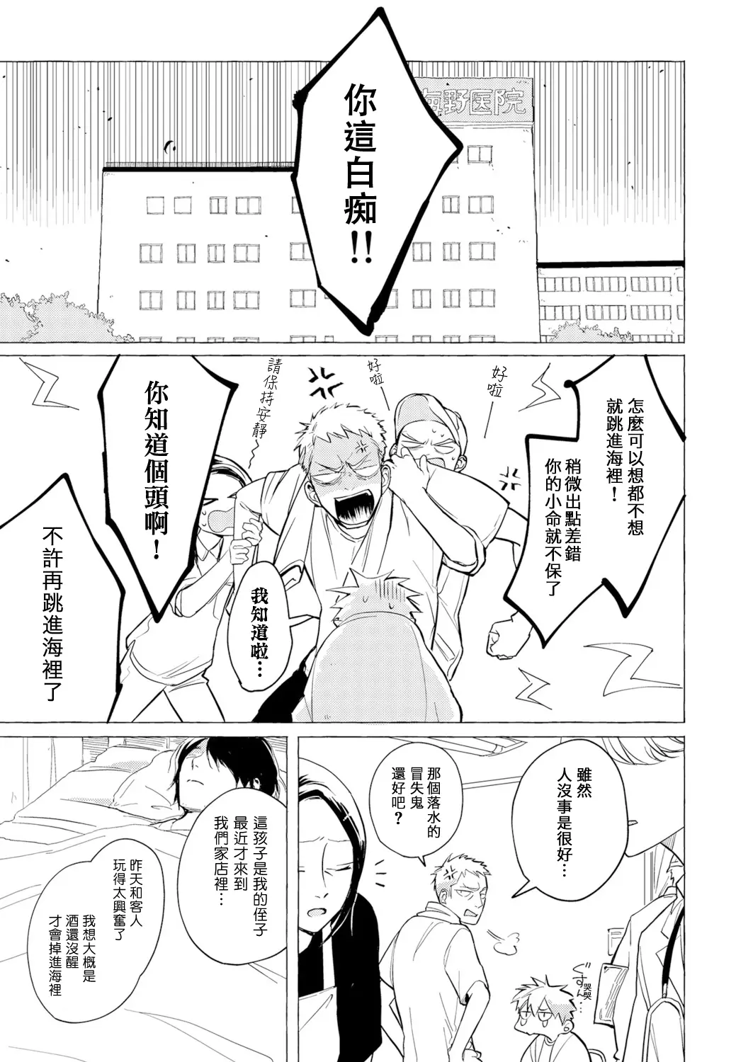 웹툰 이미지 8