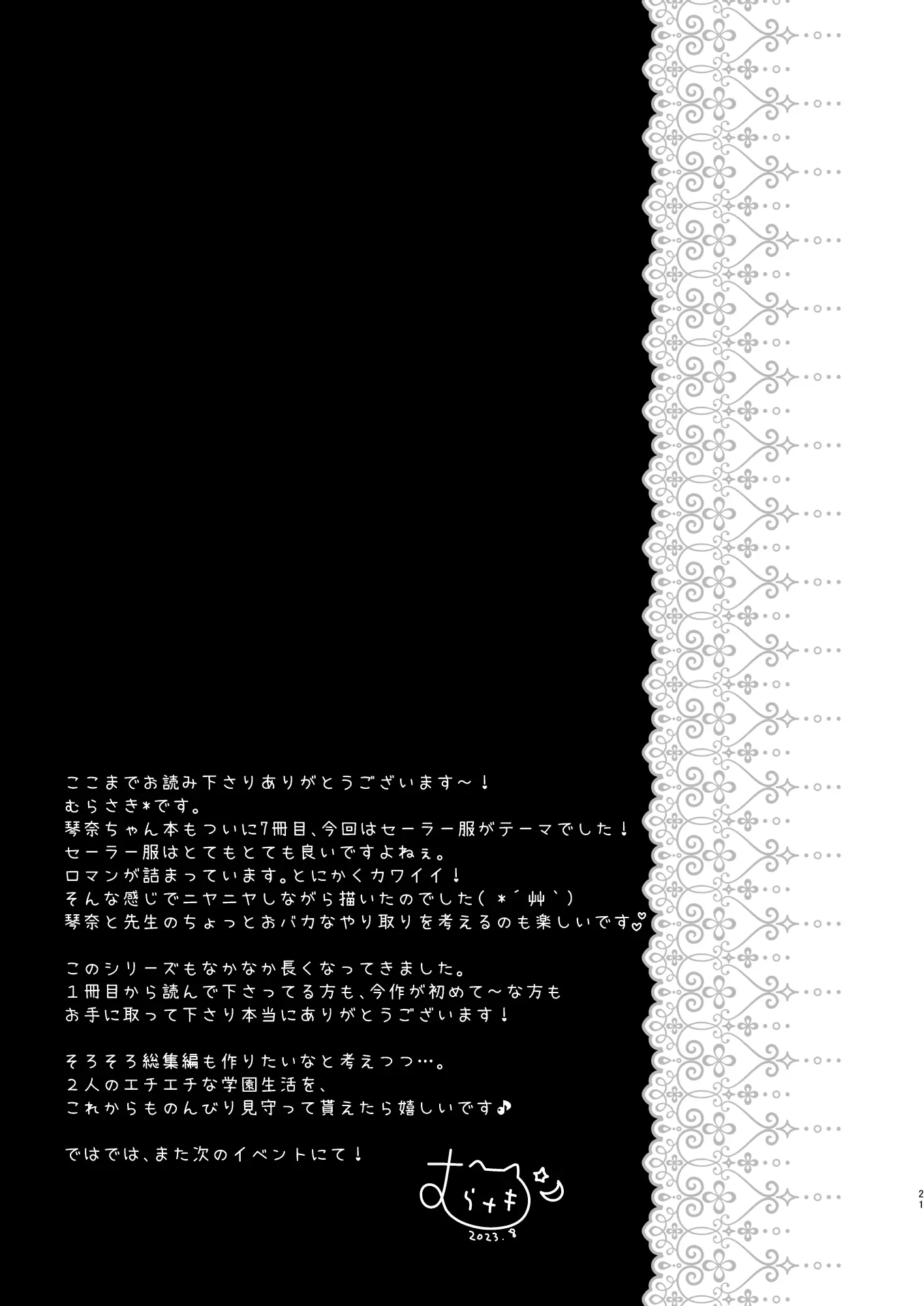 웹툰 이미지 19
