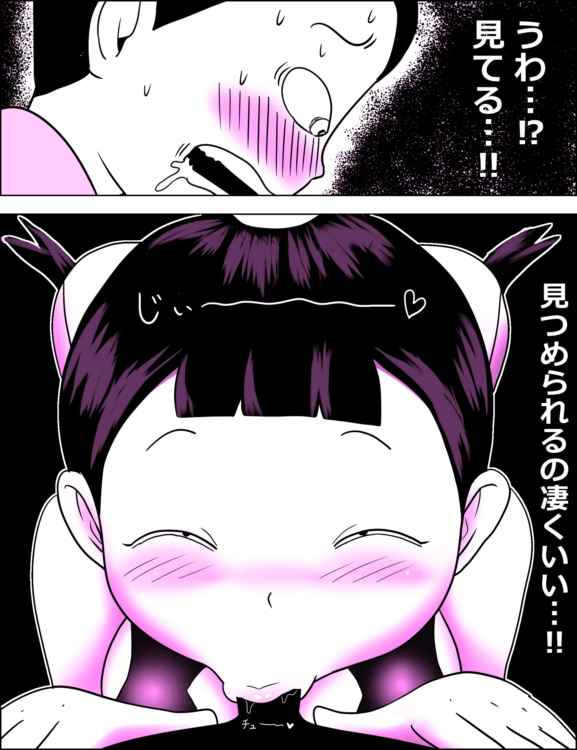 웹툰 이미지 13