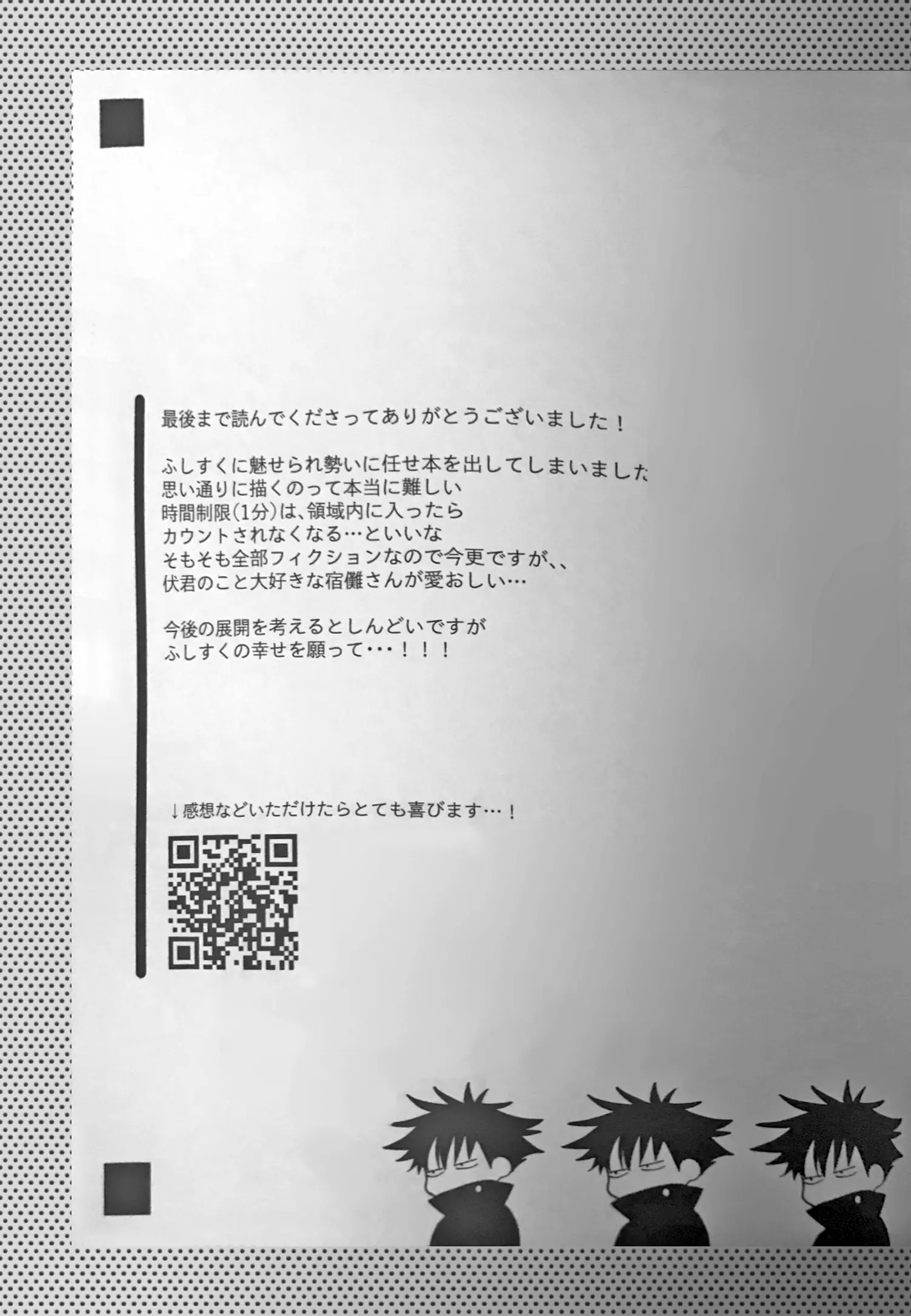 웹툰 이미지 61