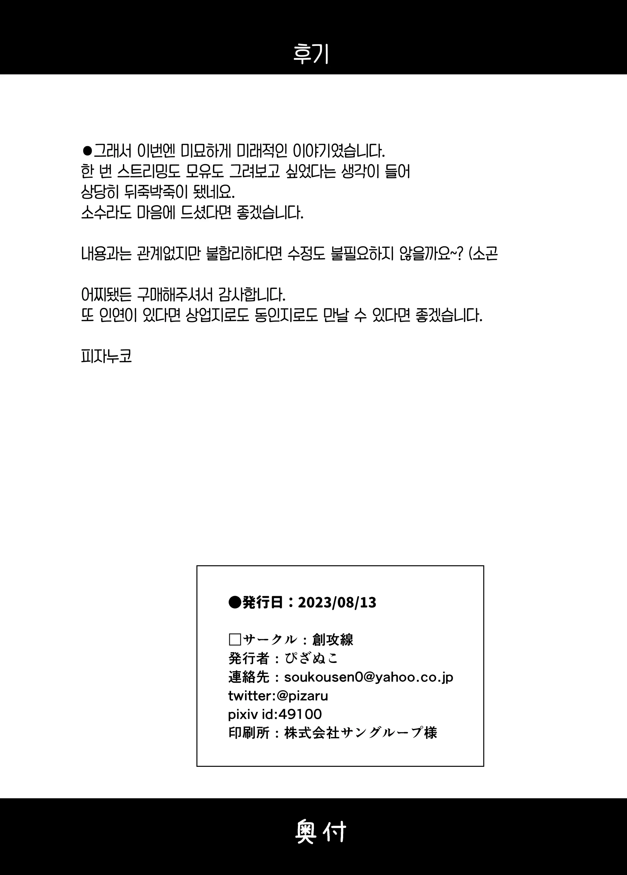 웹툰 이미지 24