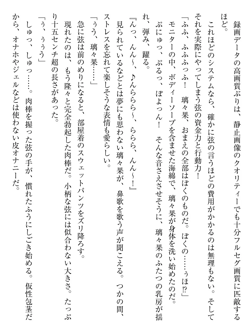 웹툰 이미지 24
