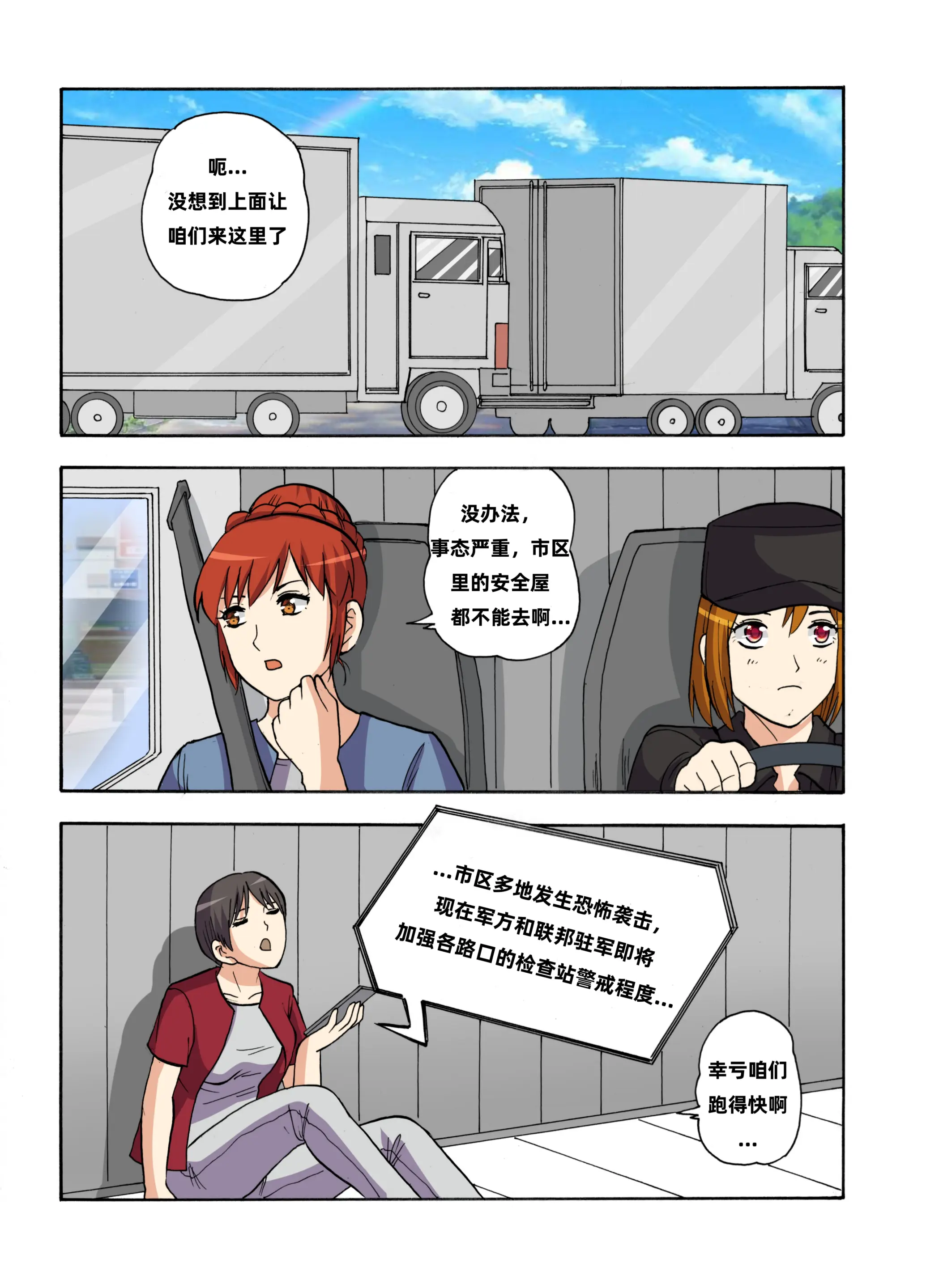 웹툰 이미지 472