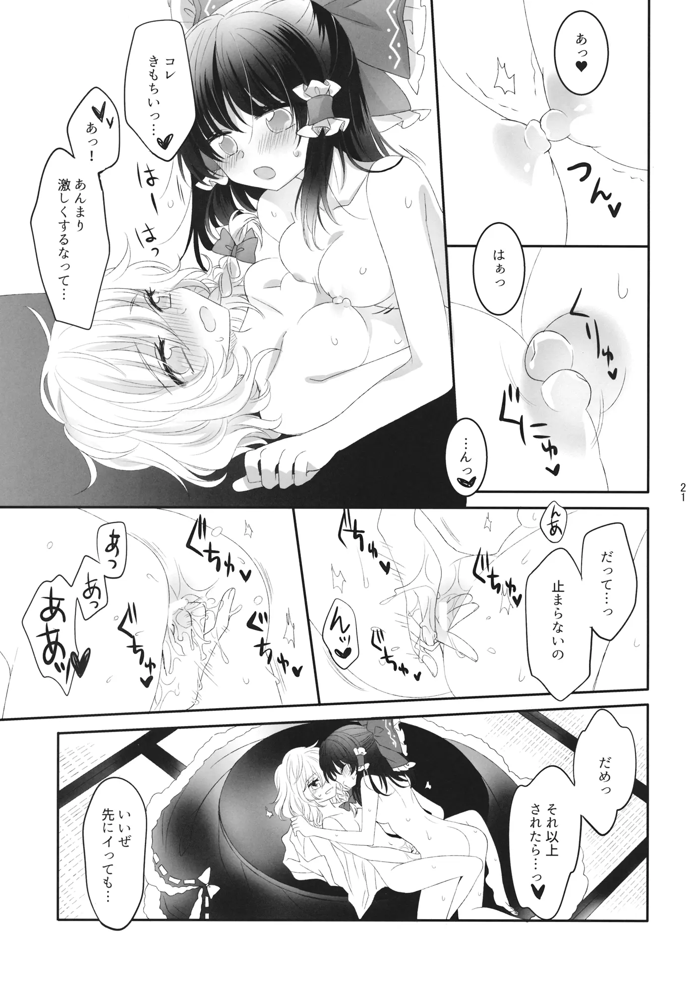 웹툰 이미지 19