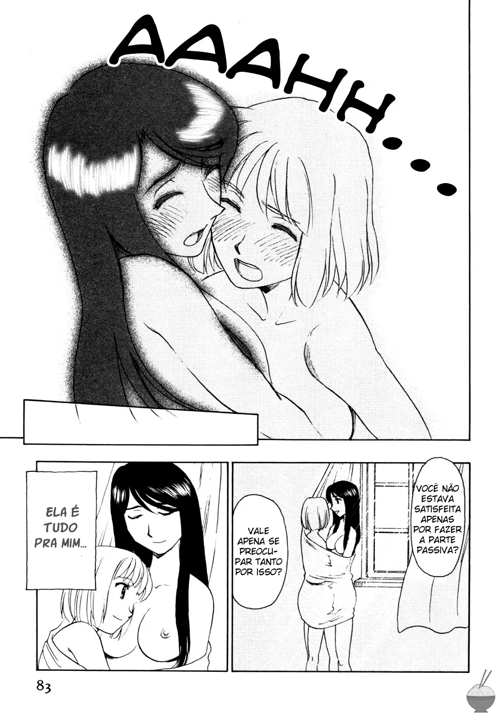 웹툰 이미지 84