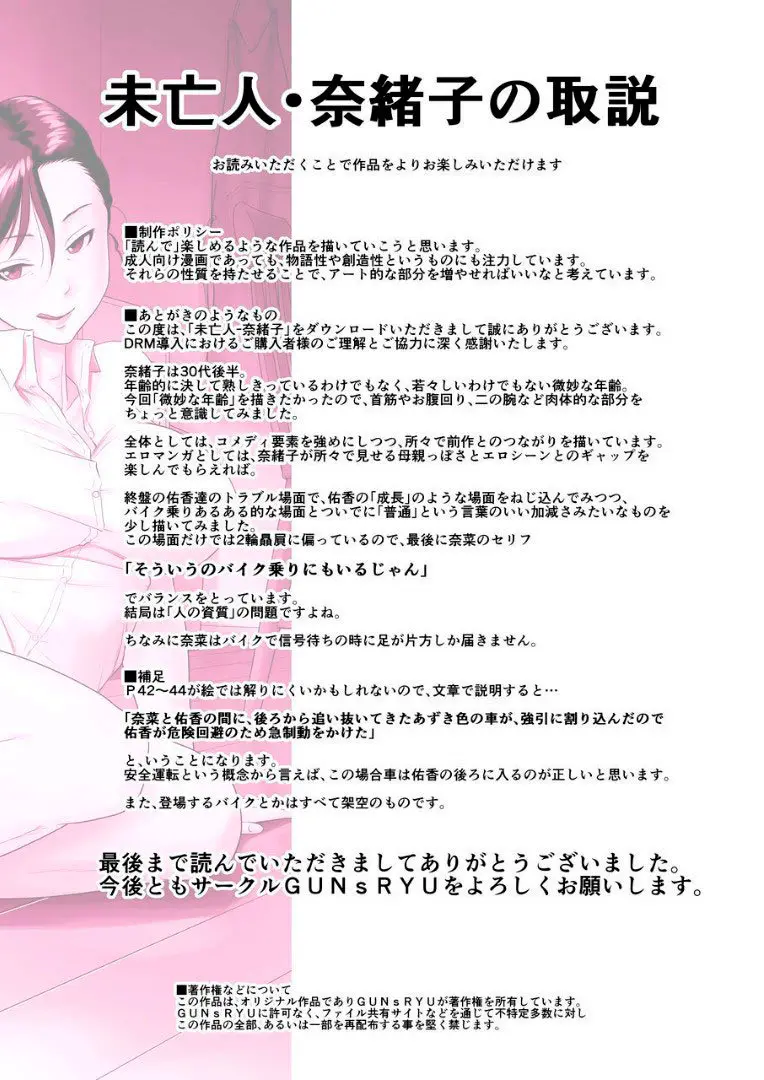 웹툰 이미지 47