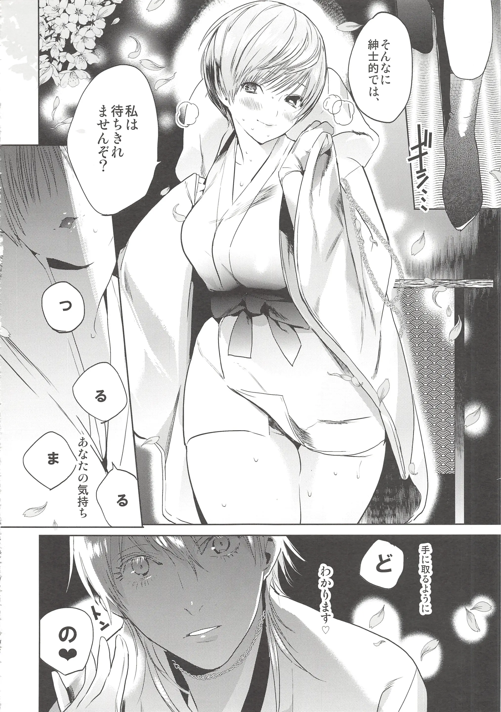 웹툰 이미지 9