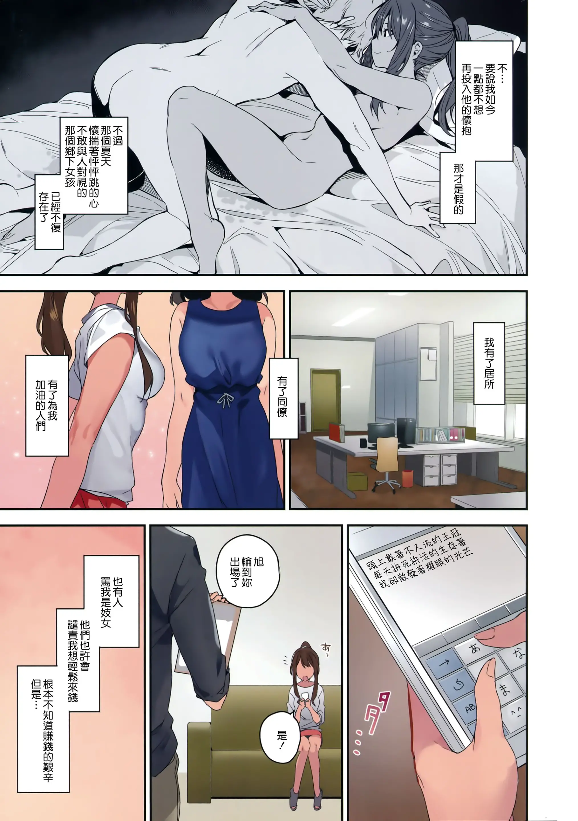 웹툰 이미지 29