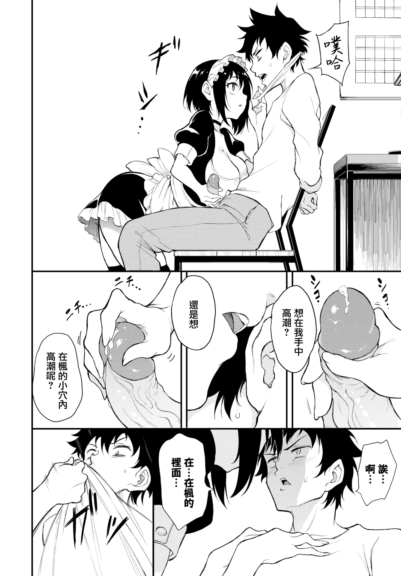 웹툰 이미지 144