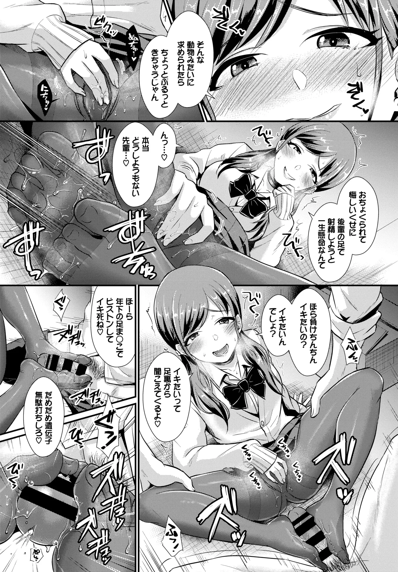 웹툰 이미지 346