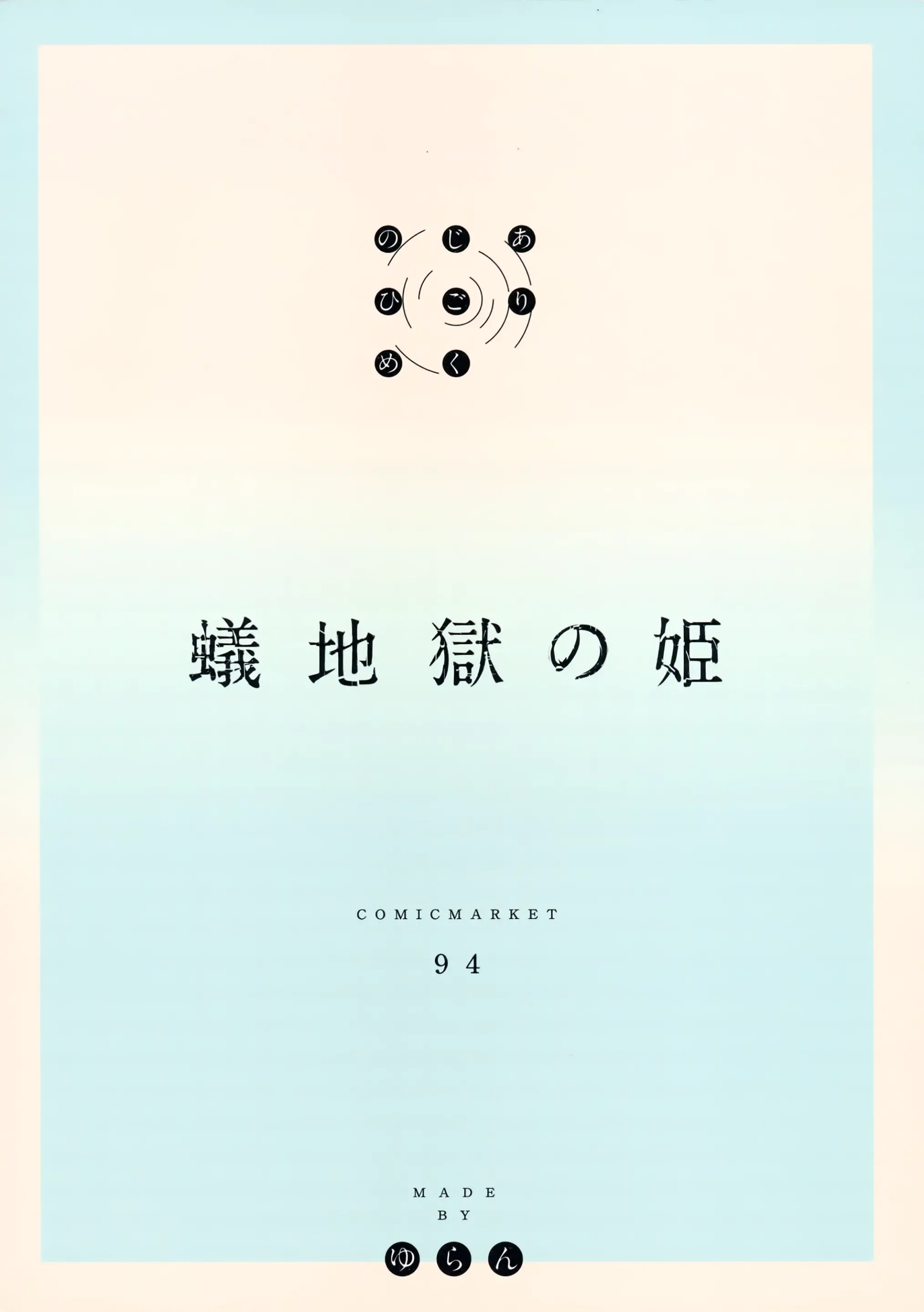 웹툰 이미지 31