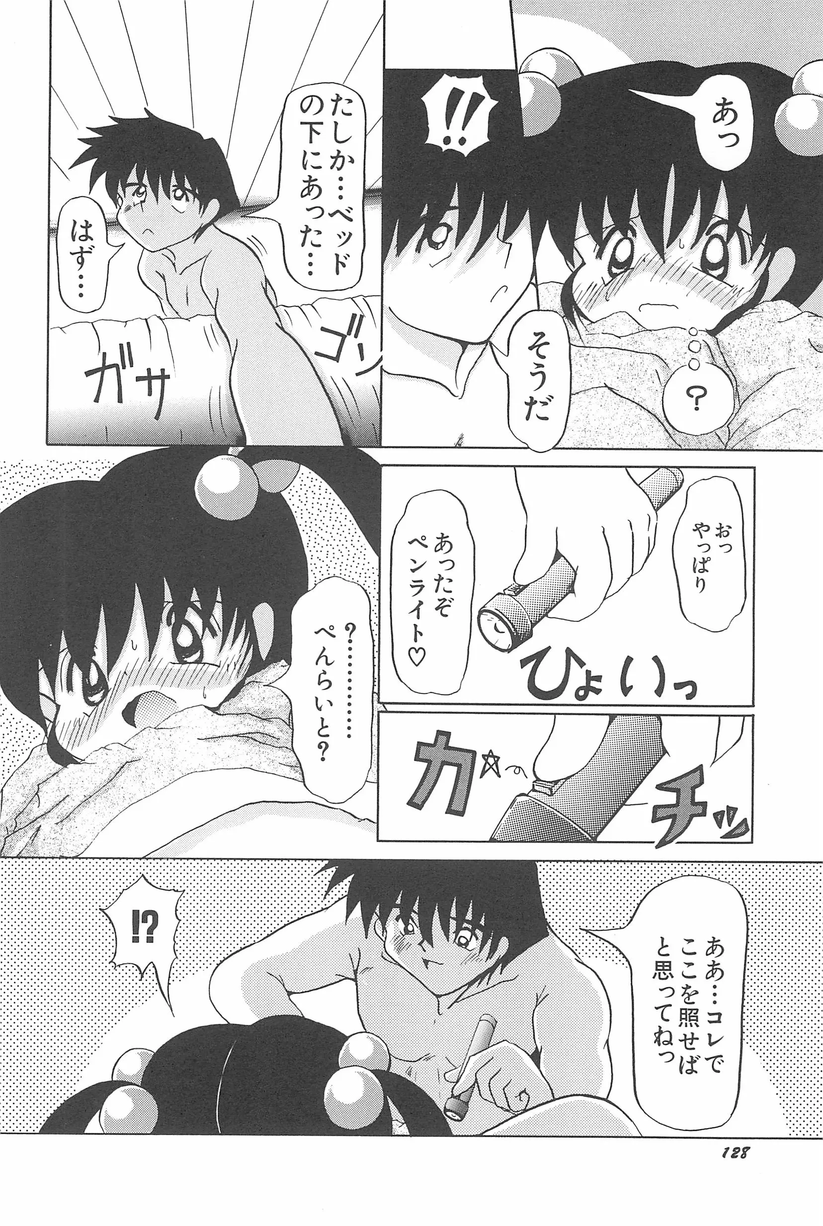 웹툰 이미지 133