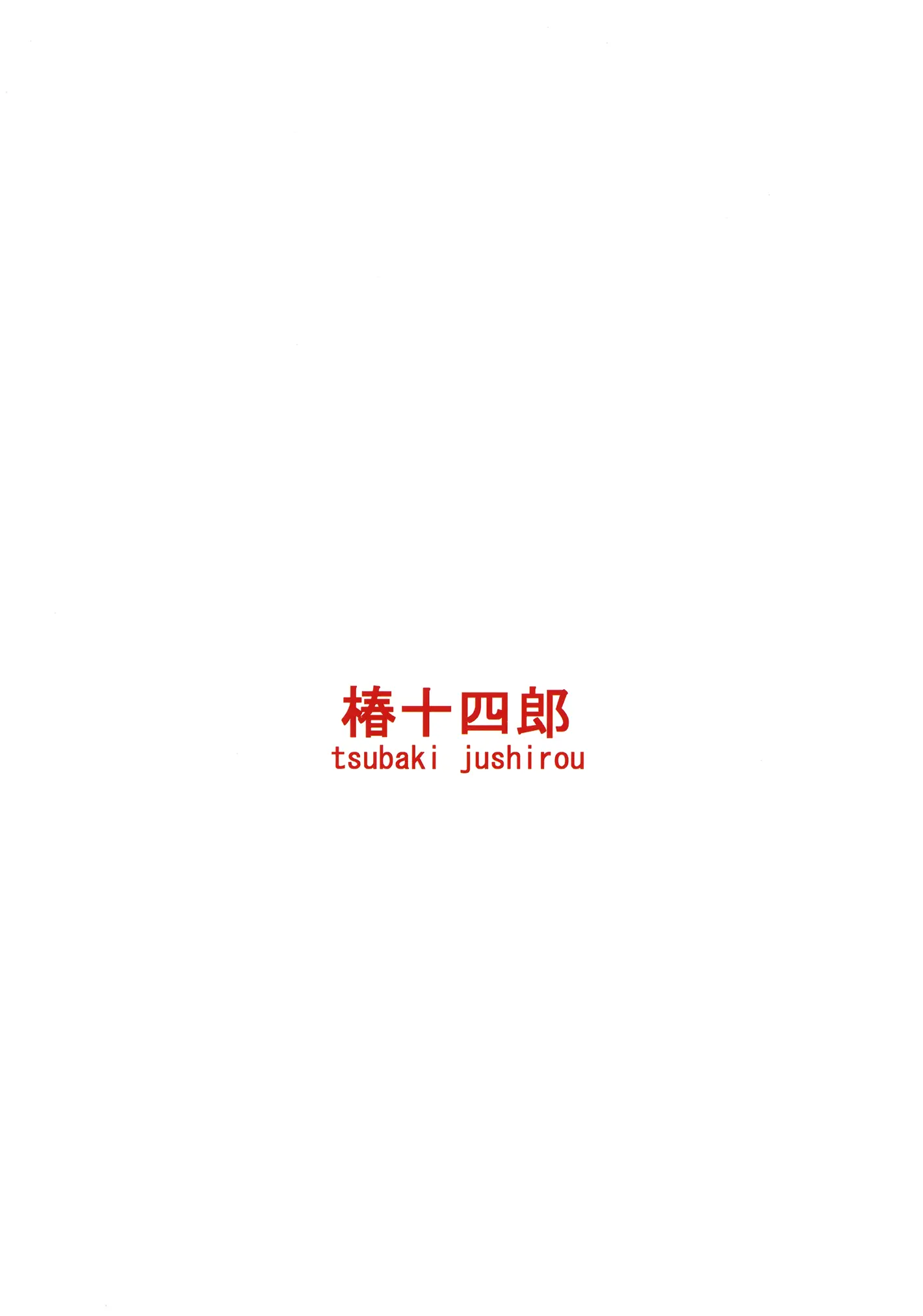 웹툰 이미지 28