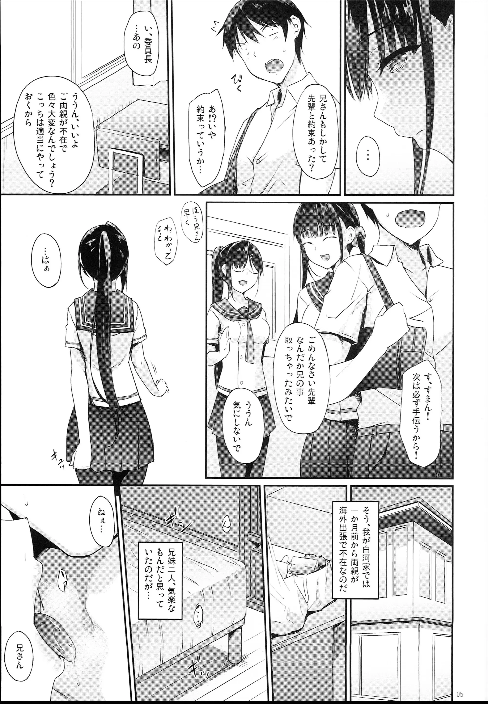 웹툰 이미지 4