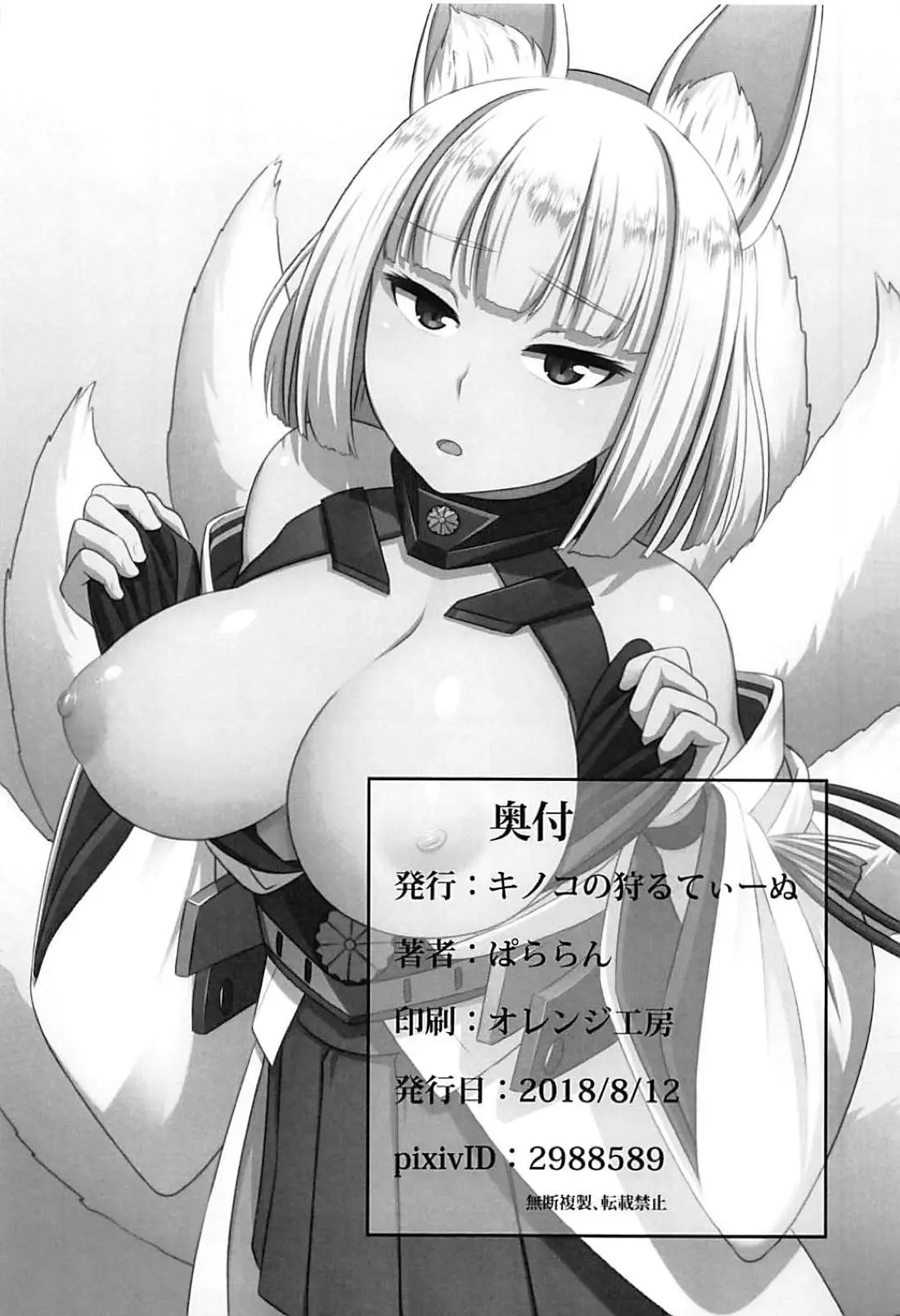 웹툰 이미지 12
