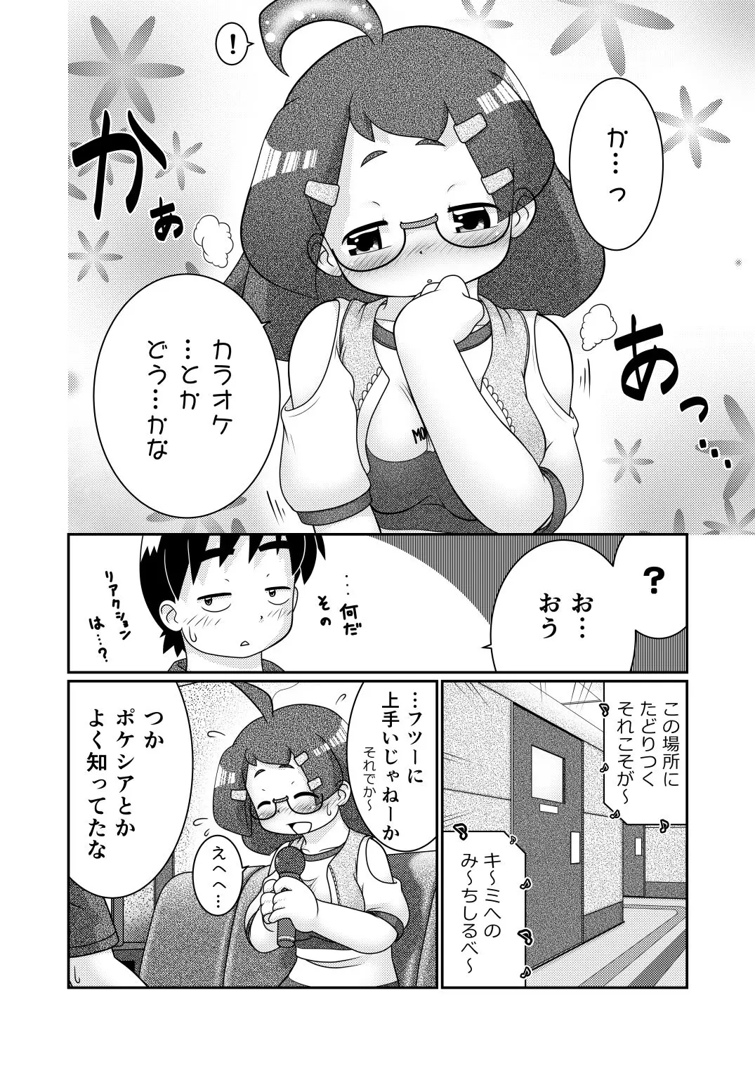 웹툰 이미지 13