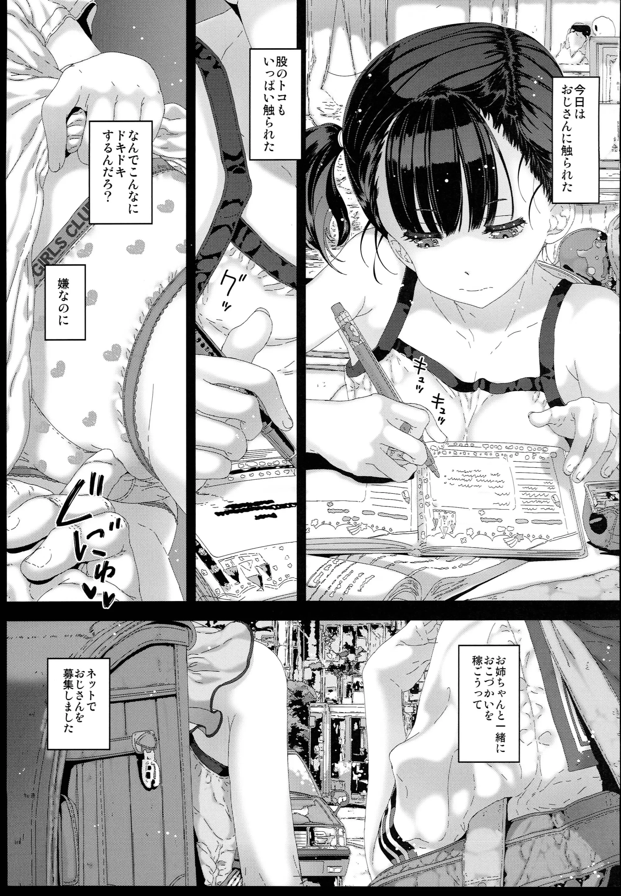 웹툰 이미지 2