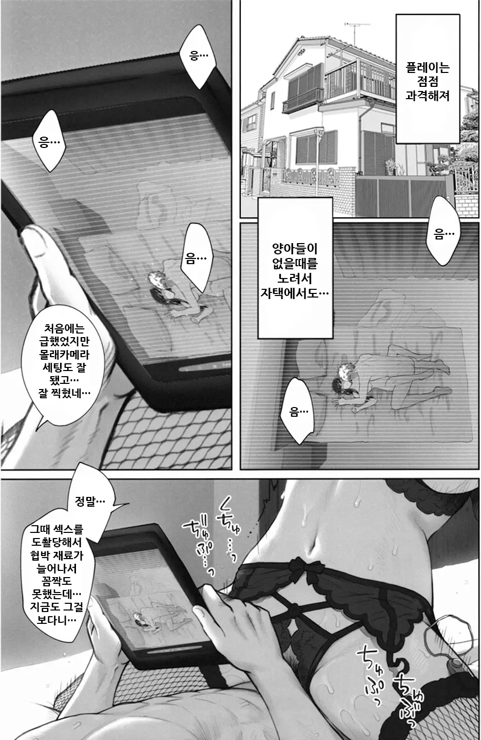 웹툰 이미지 49