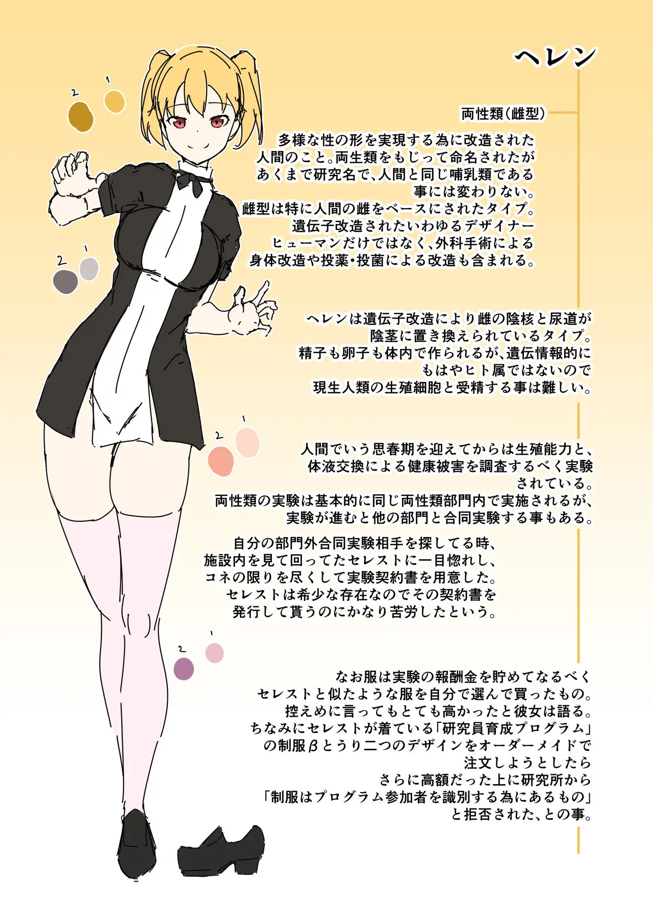 웹툰 이미지 15