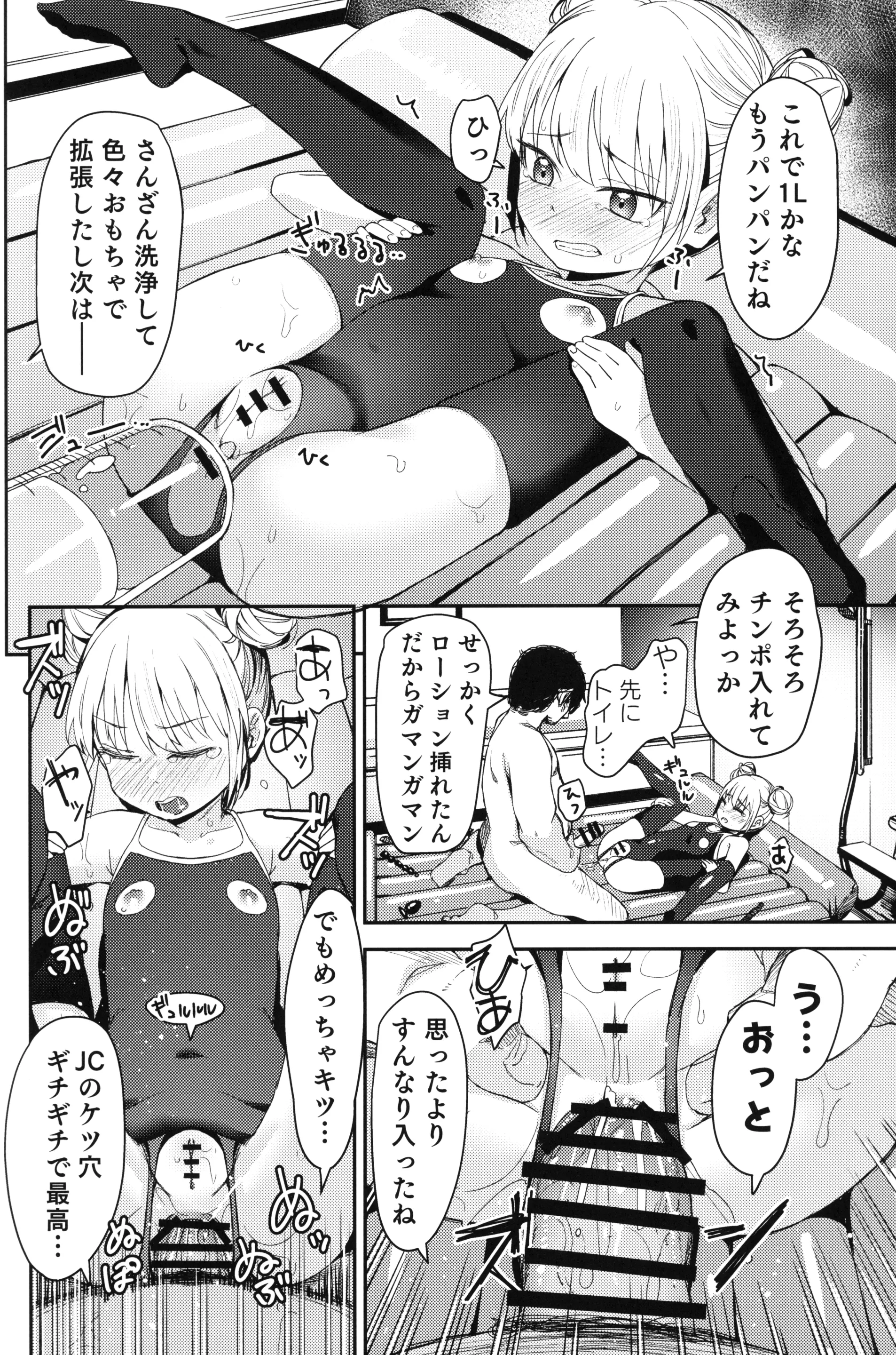 웹툰 이미지 26
