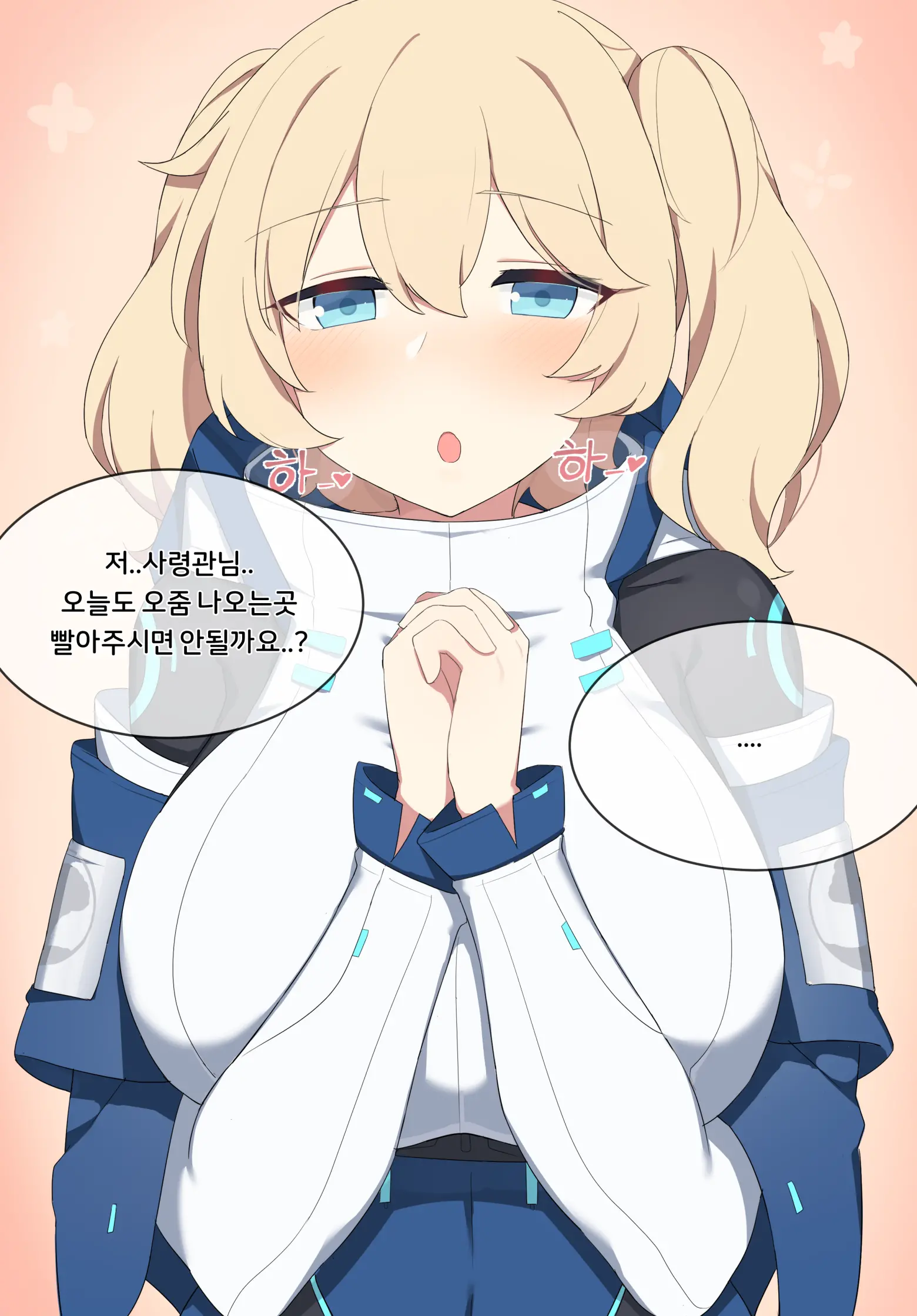 웹툰 이미지 6