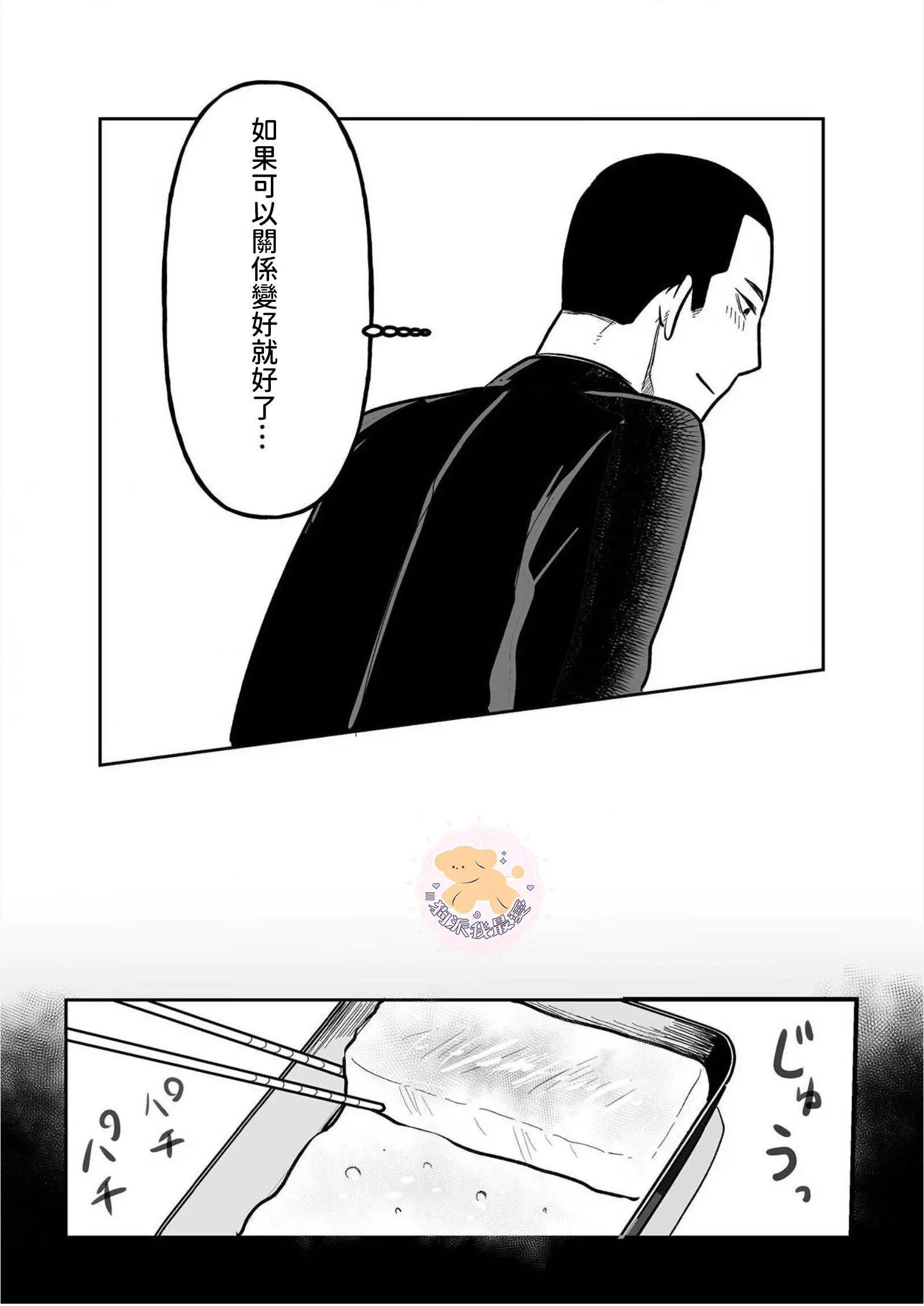 웹툰 이미지 20