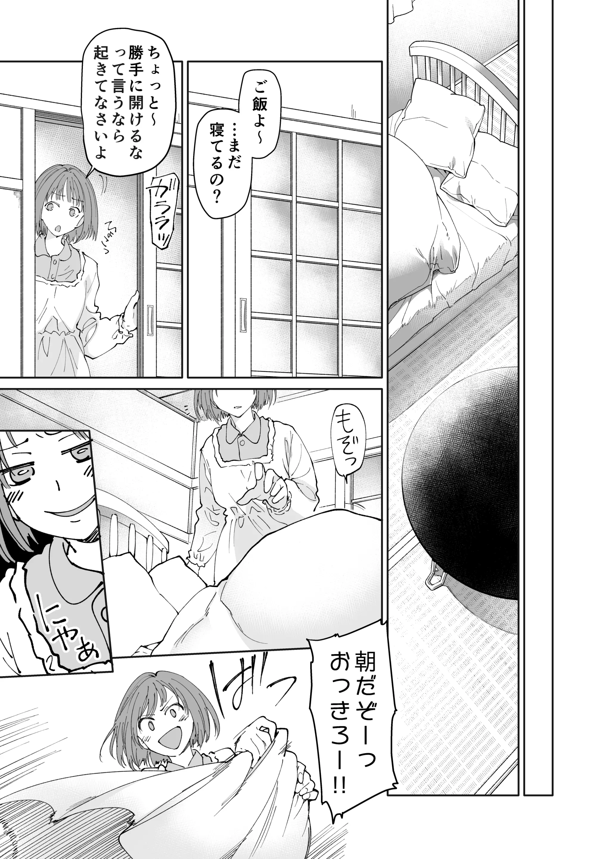 웹툰 이미지 55