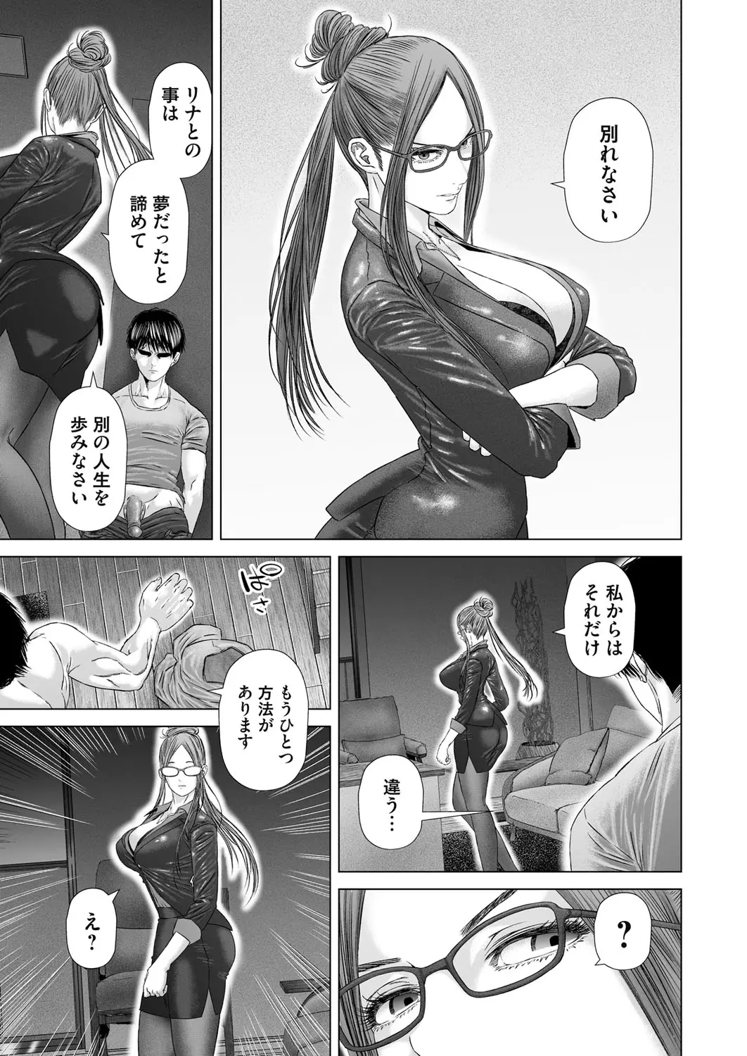 웹툰 이미지 49