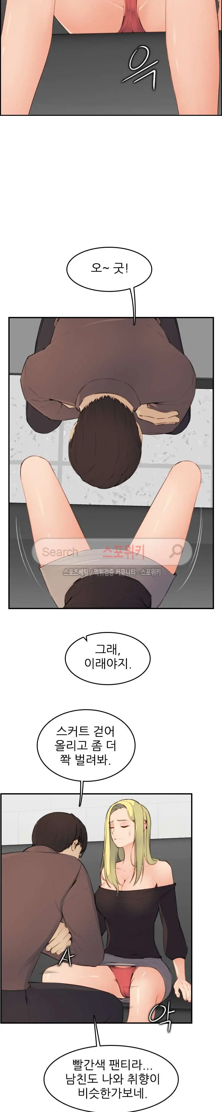 웹툰 이미지 214