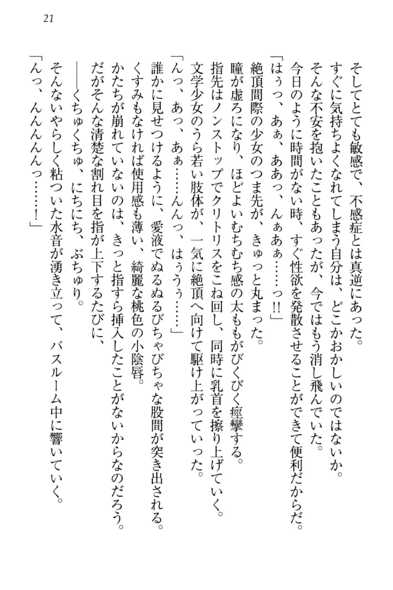 웹툰 이미지 30