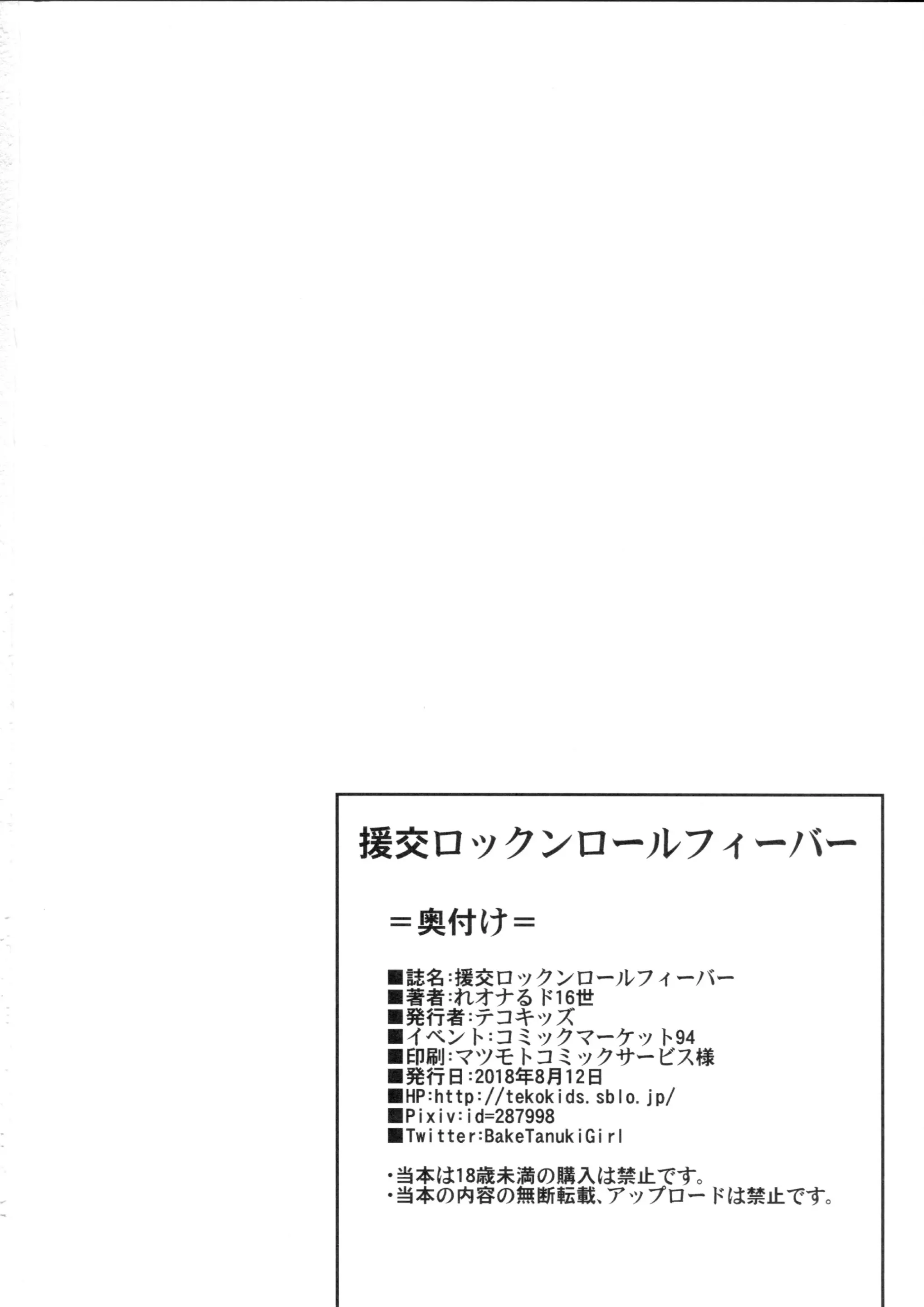 웹툰 이미지 28