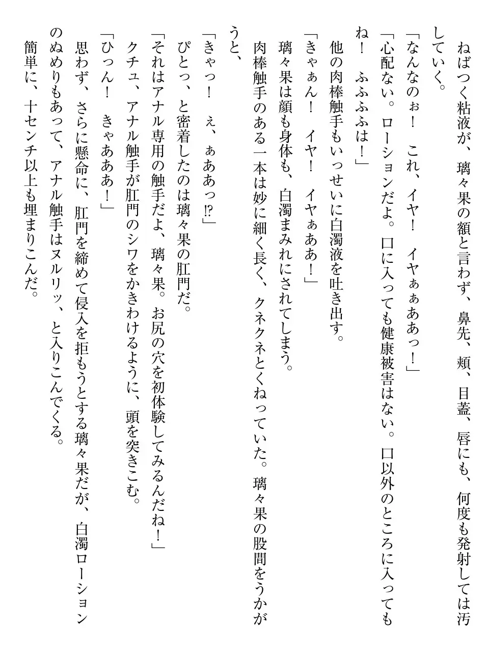 웹툰 이미지 87