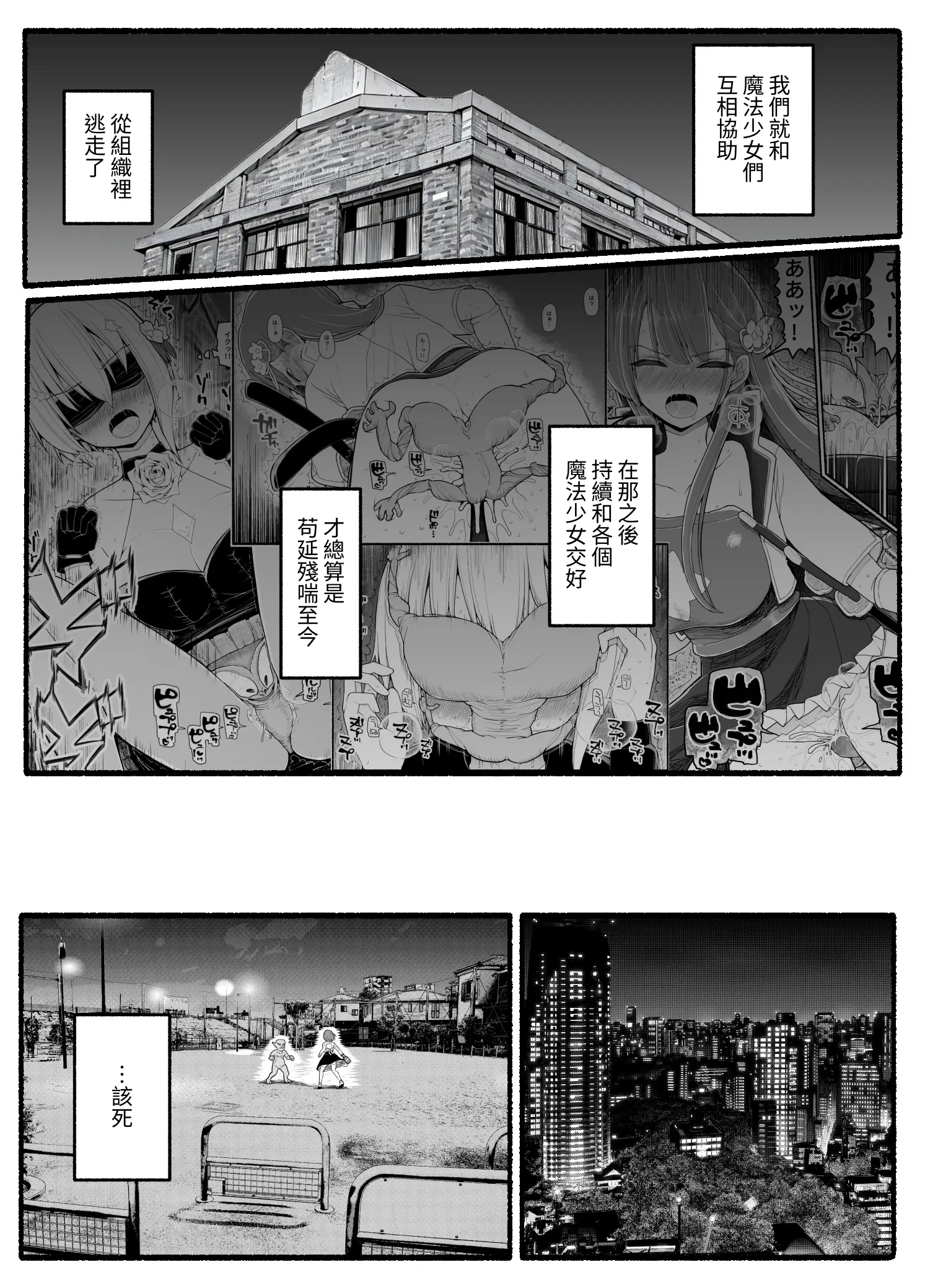 웹툰 이미지 5