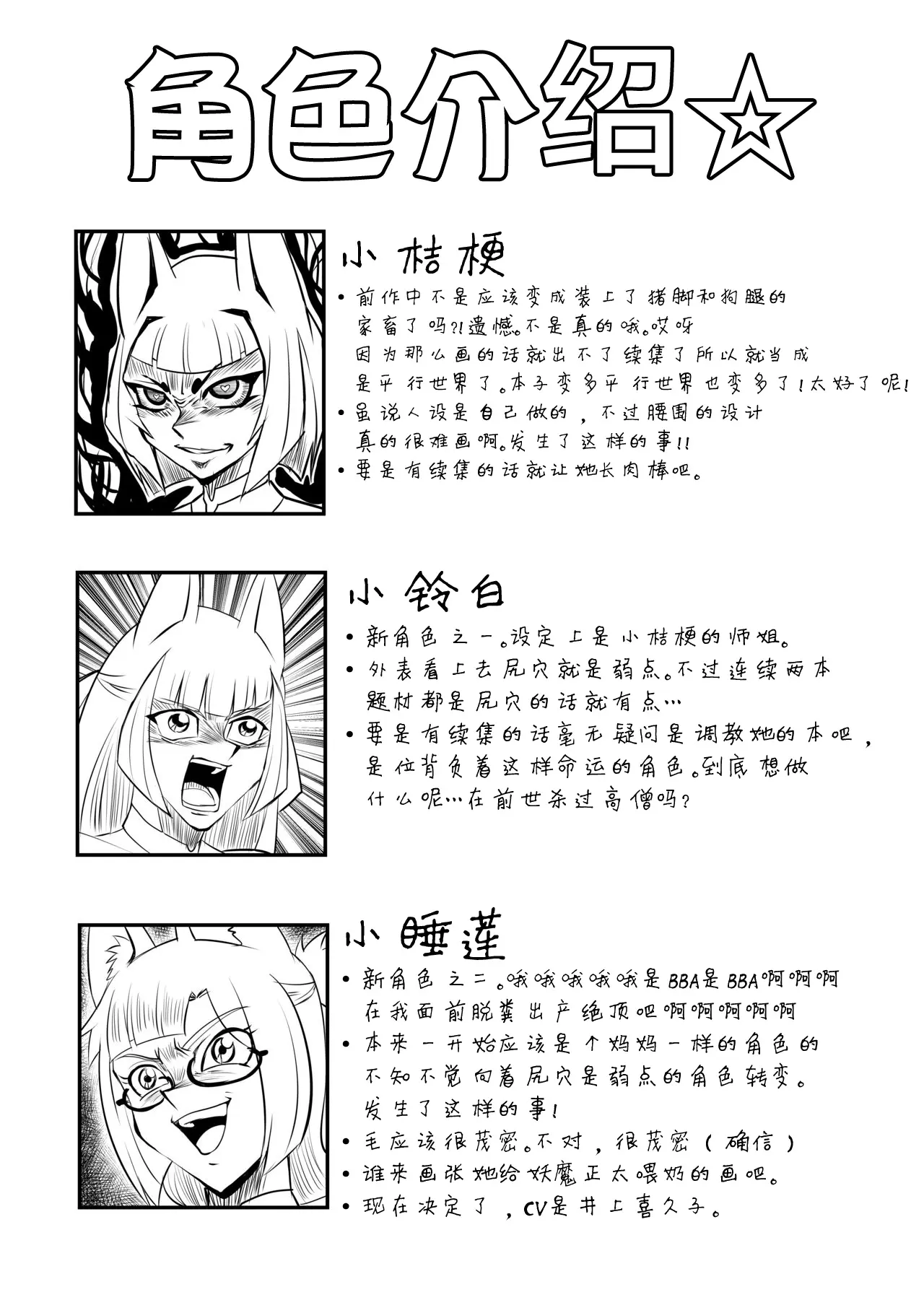 웹툰 이미지 42