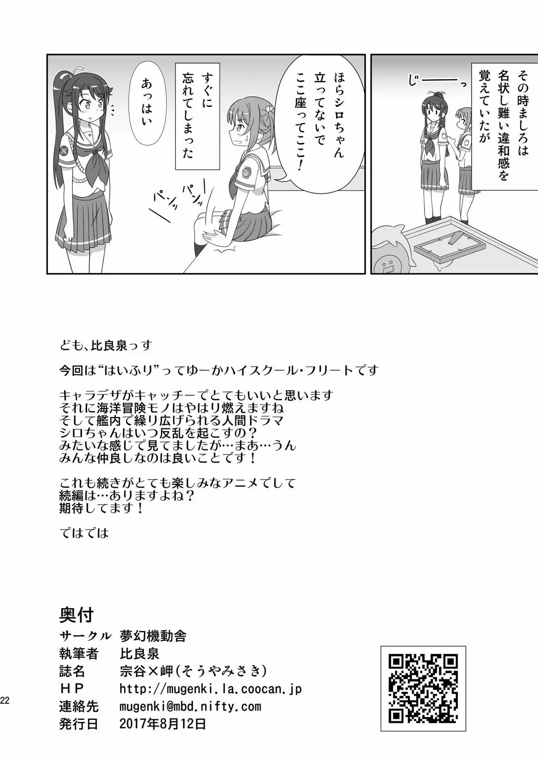 웹툰 이미지 20