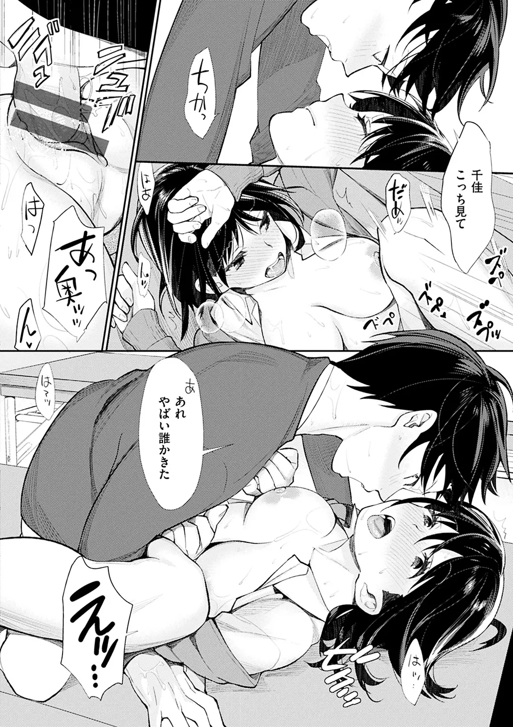 웹툰 이미지 171